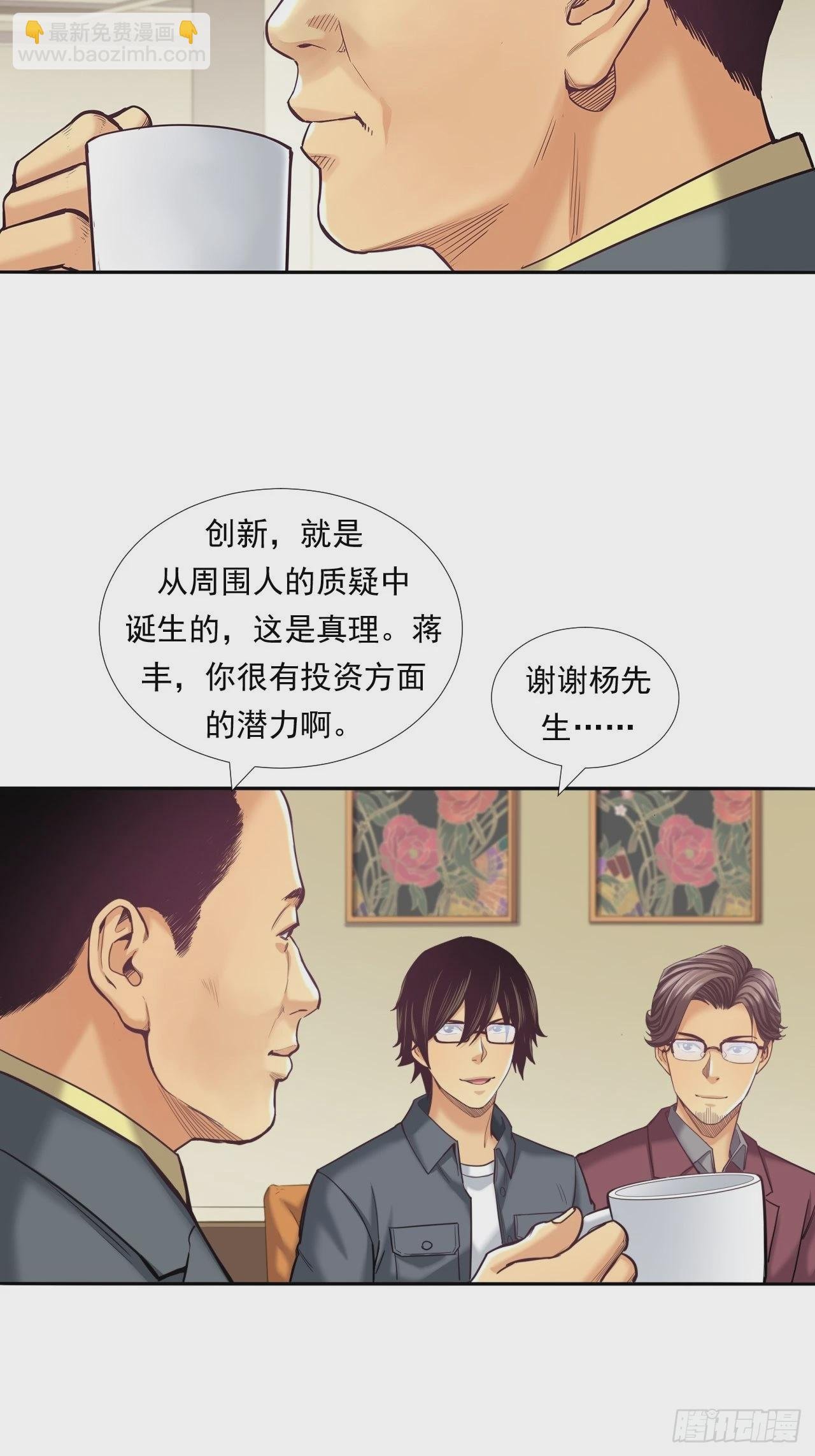 永动机！
