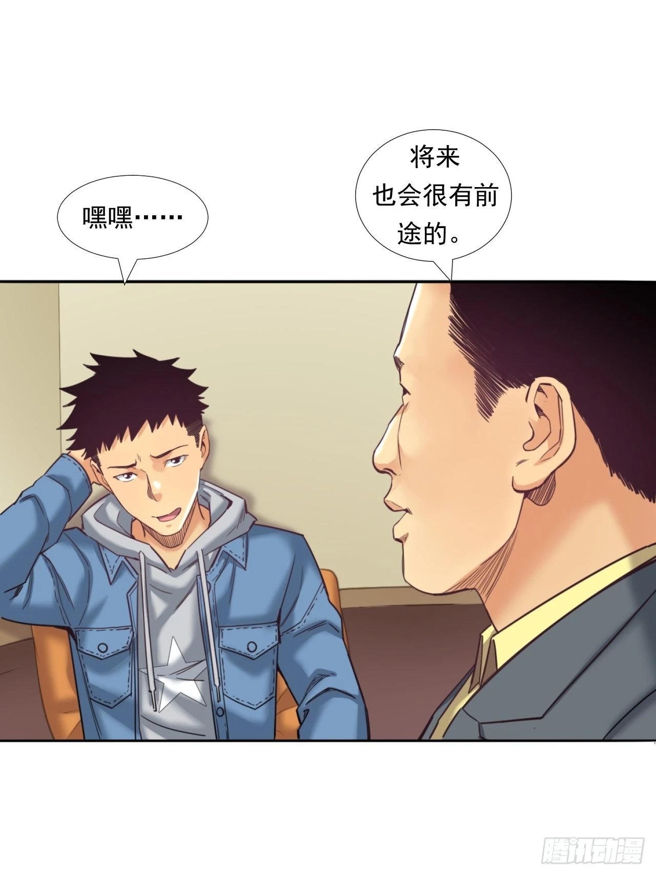 永动机！