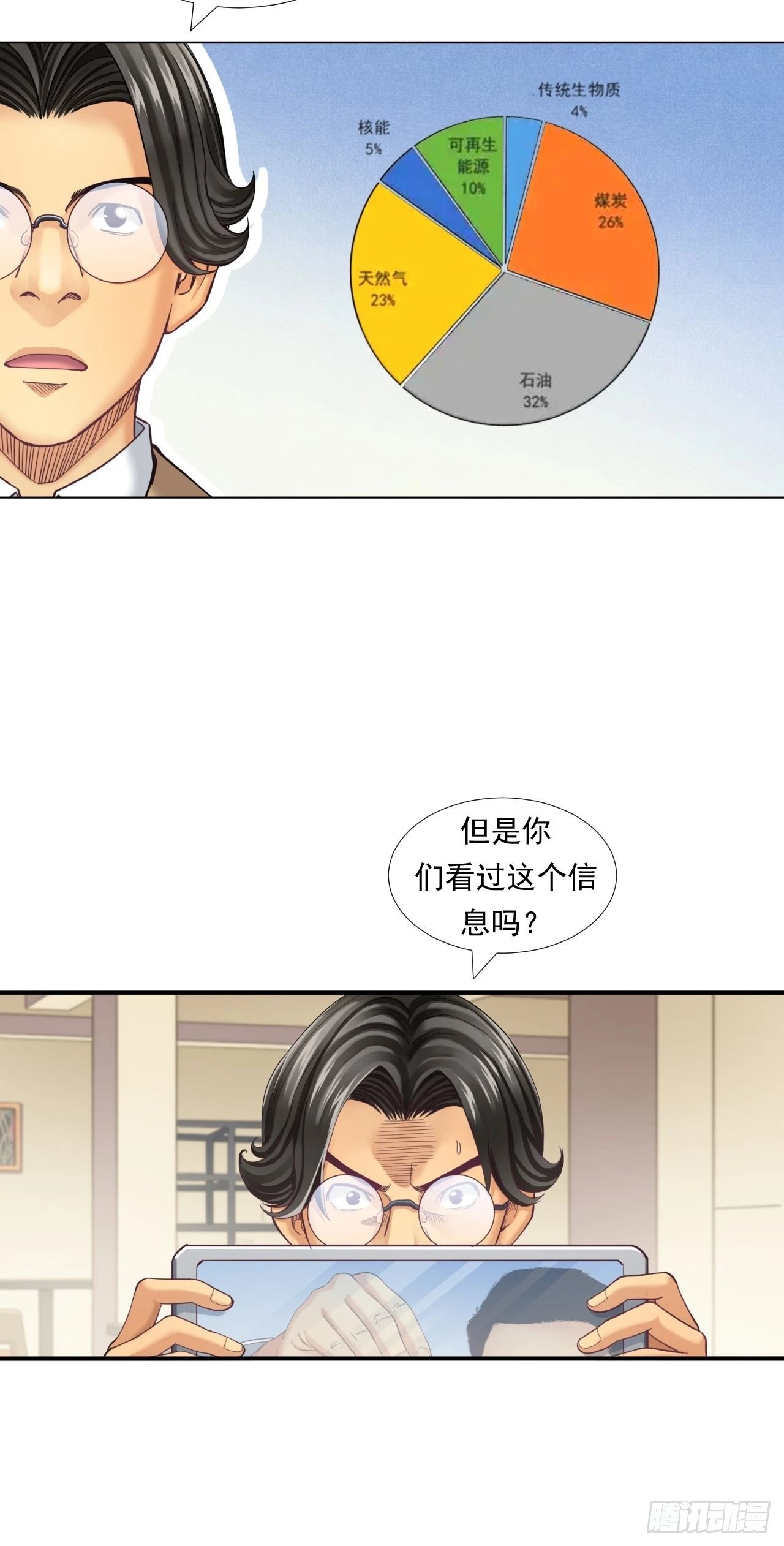 永动机！