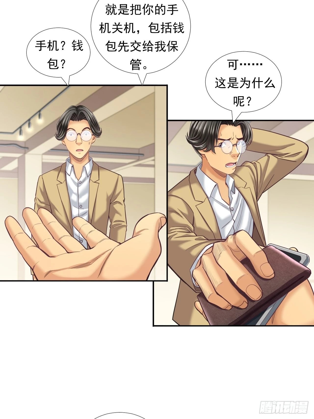 永动机！