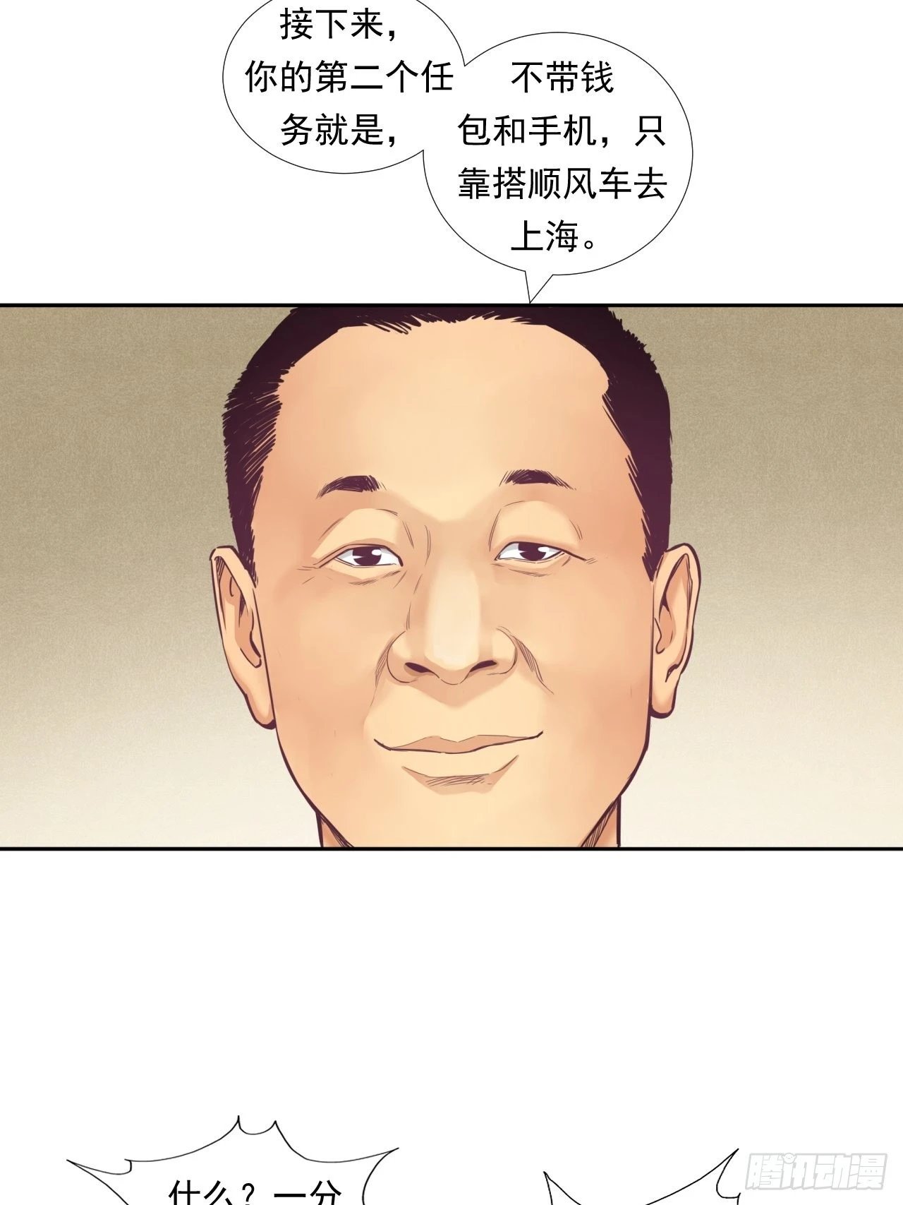 永动机！