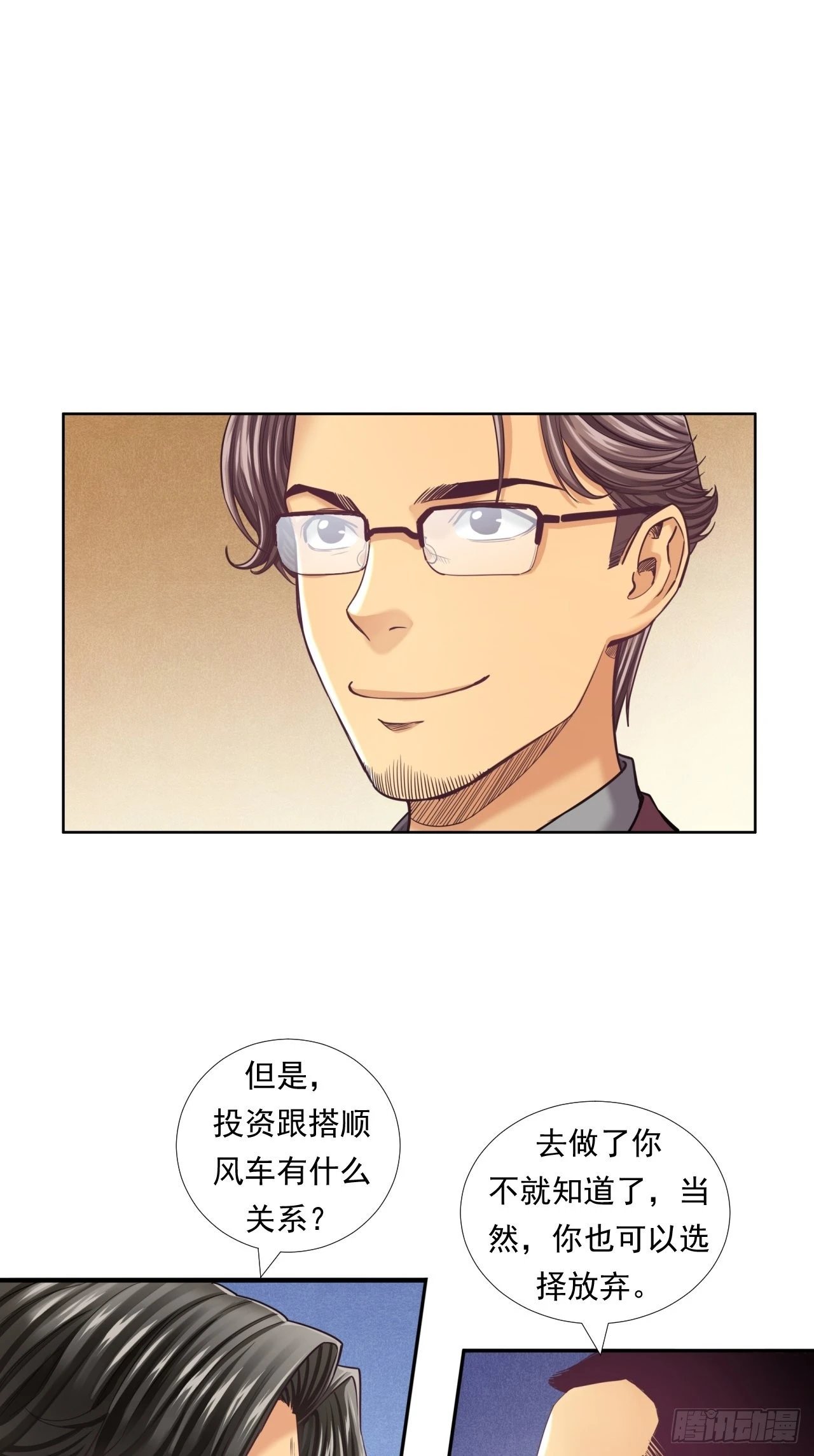 永动机！