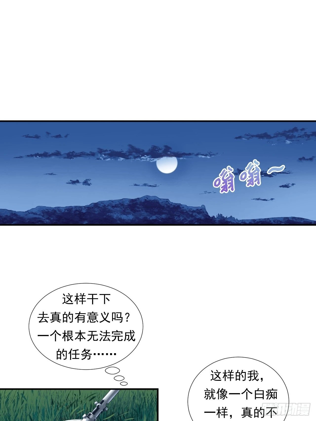 成功的创业者
