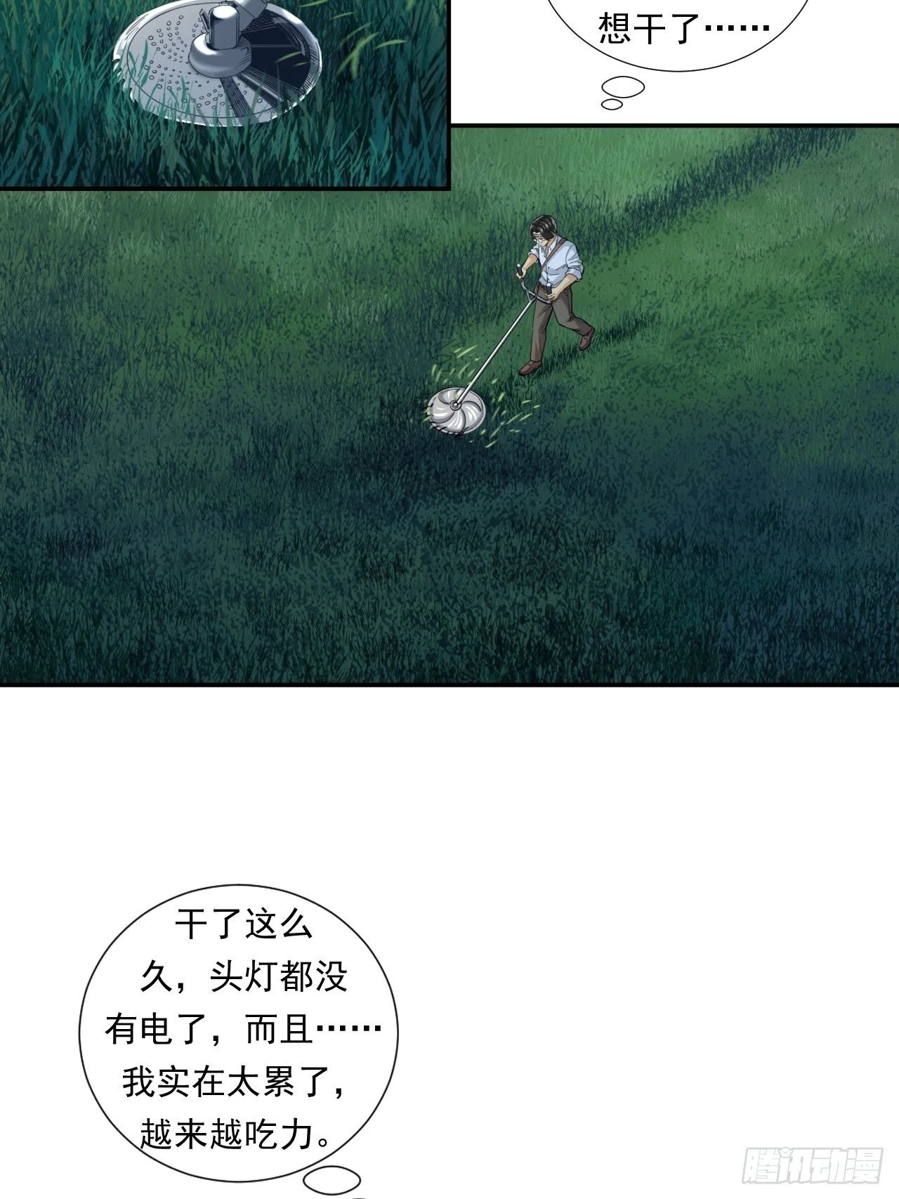 成功的创业者