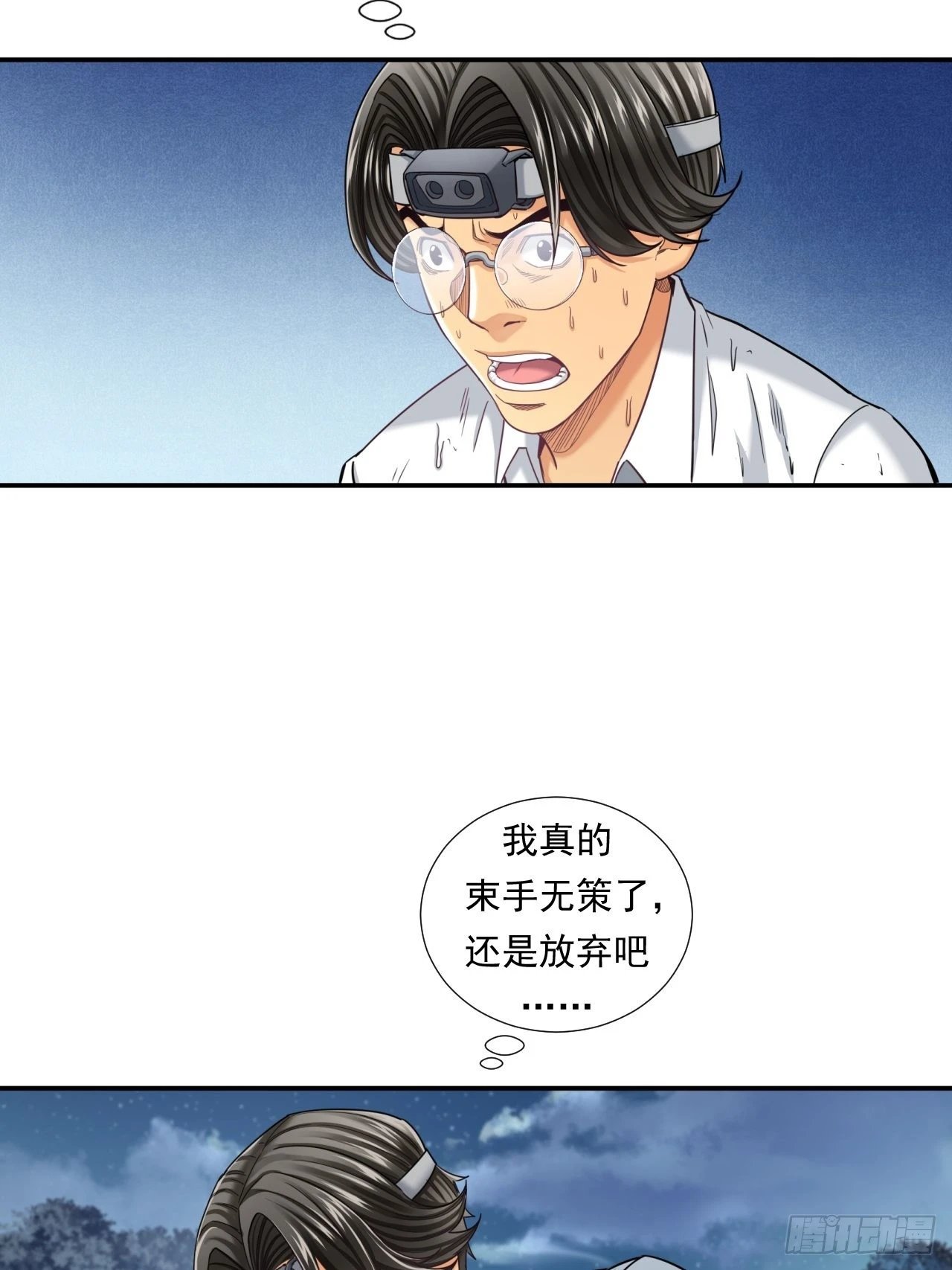 成功的创业者