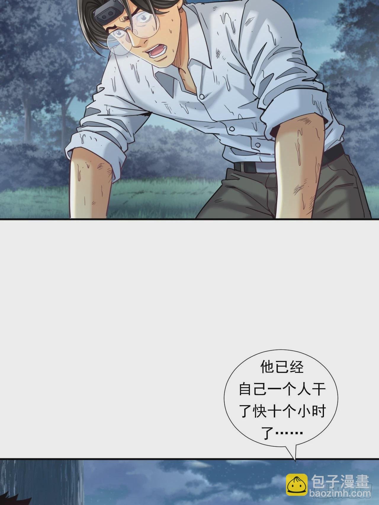 成功的创业者