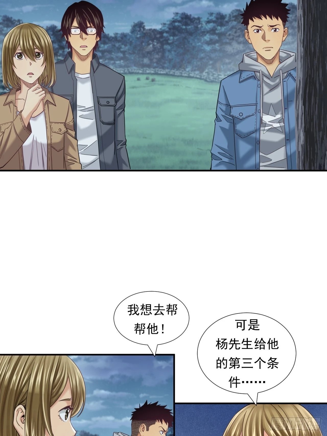 成功的创业者