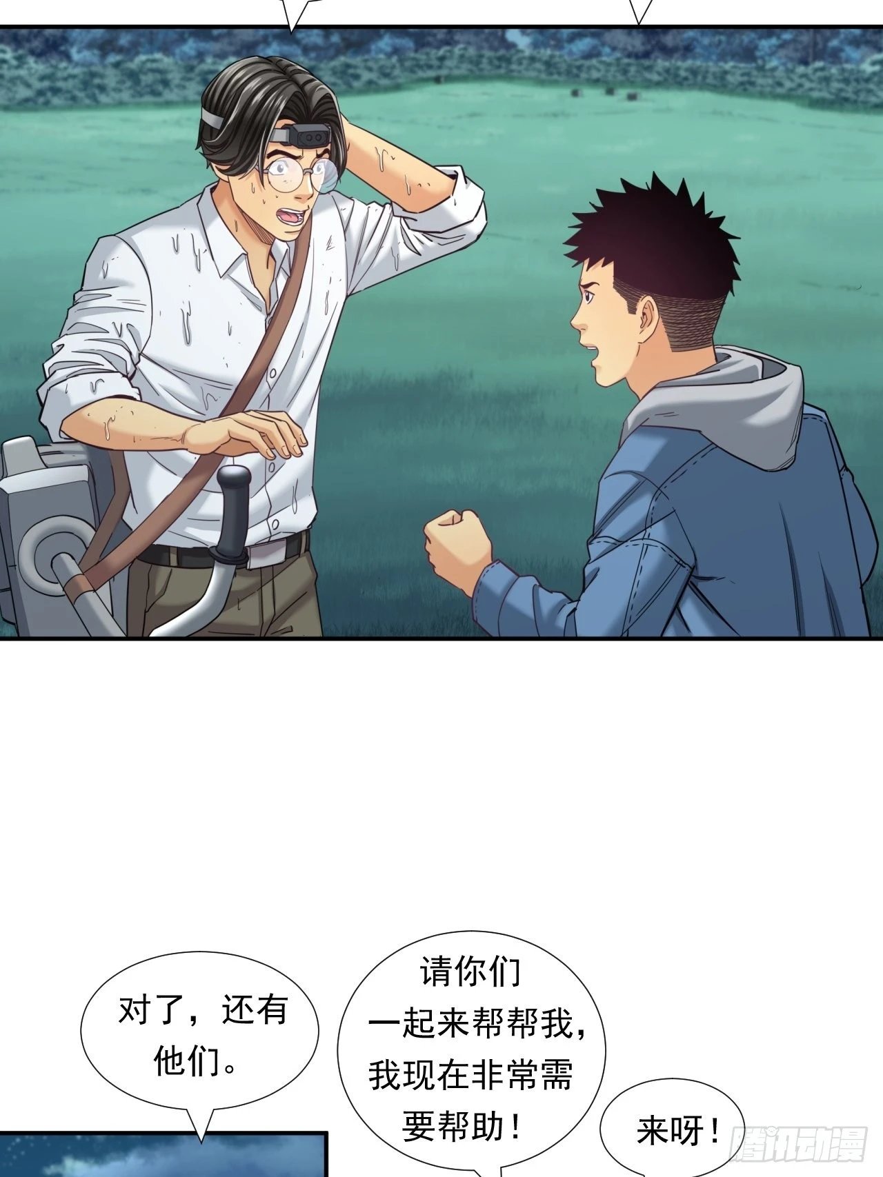 成功的创业者