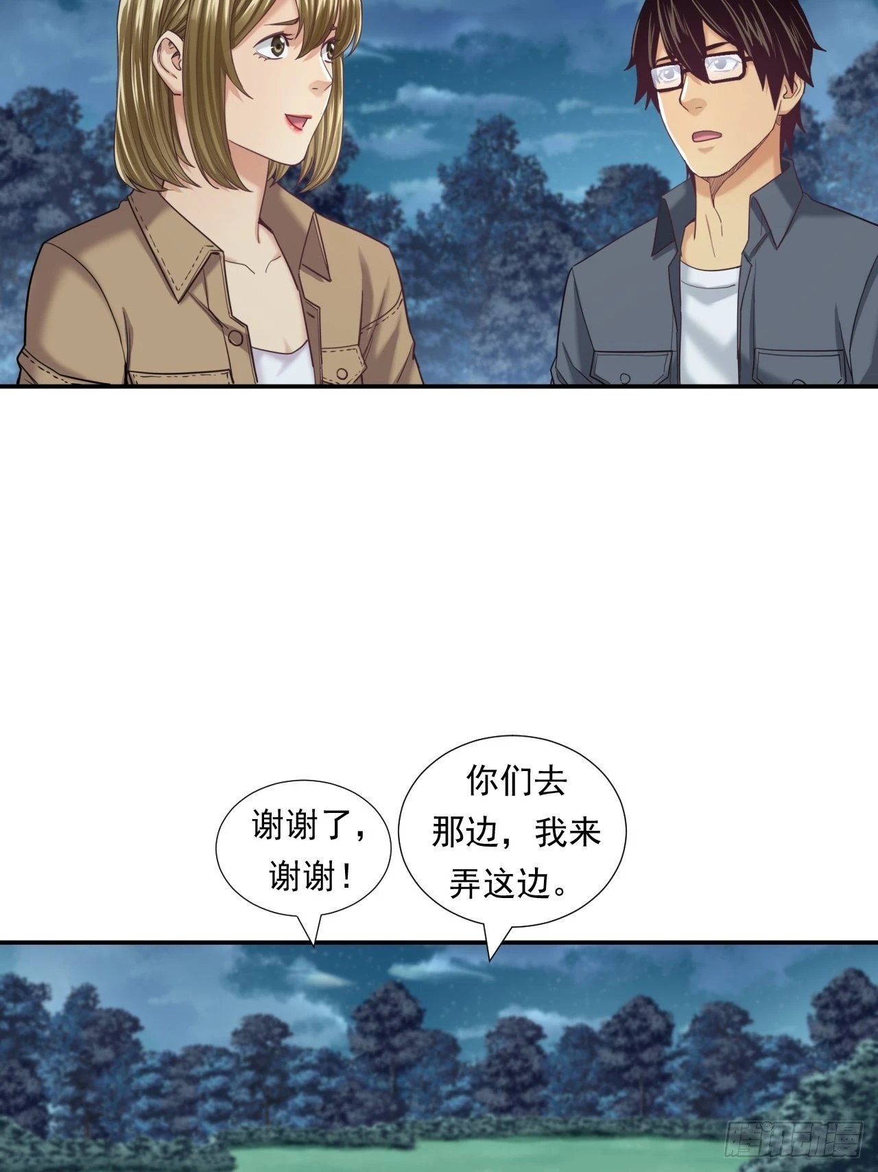 成功的创业者