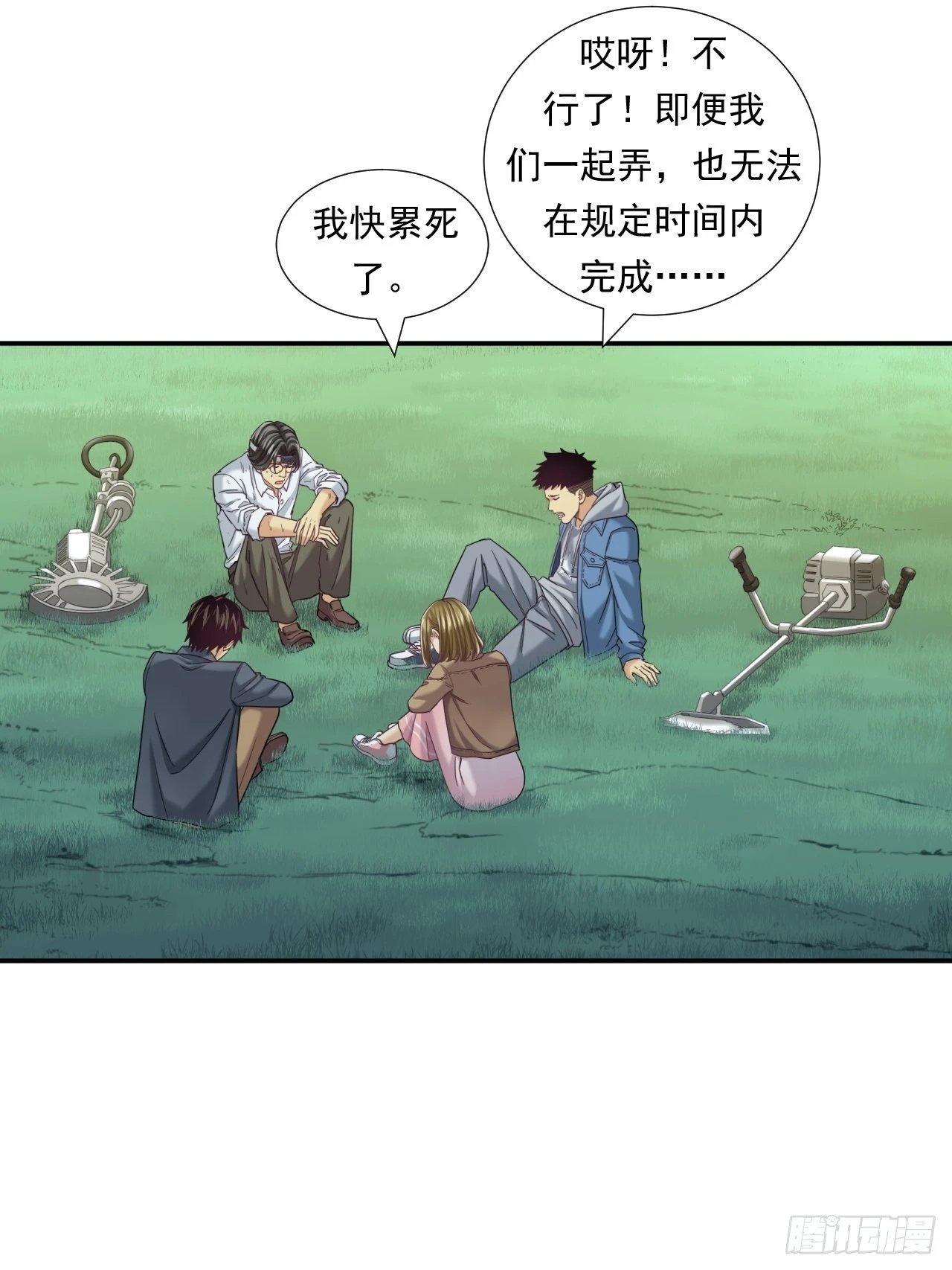 成功的创业者
