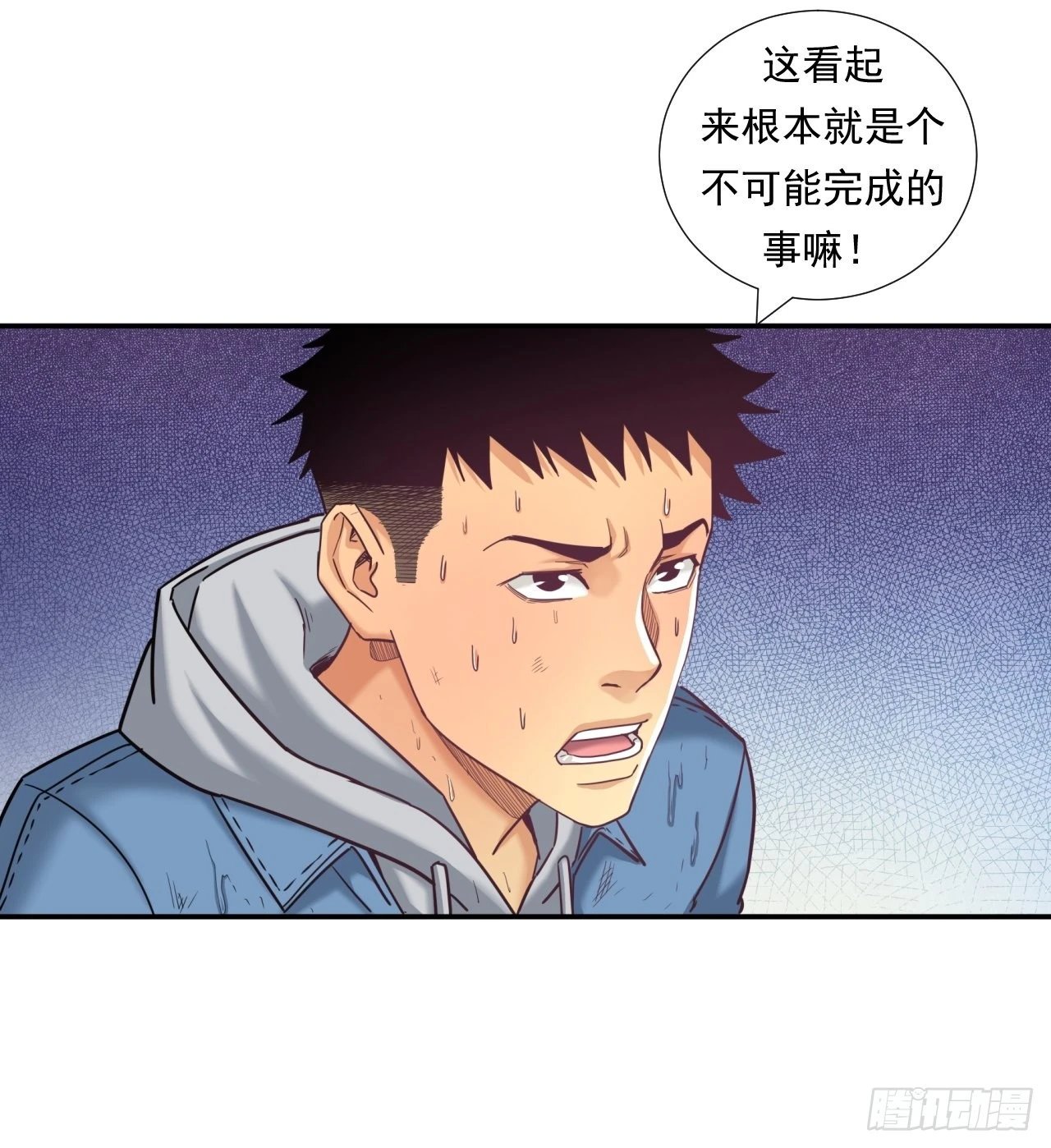 成功的创业者