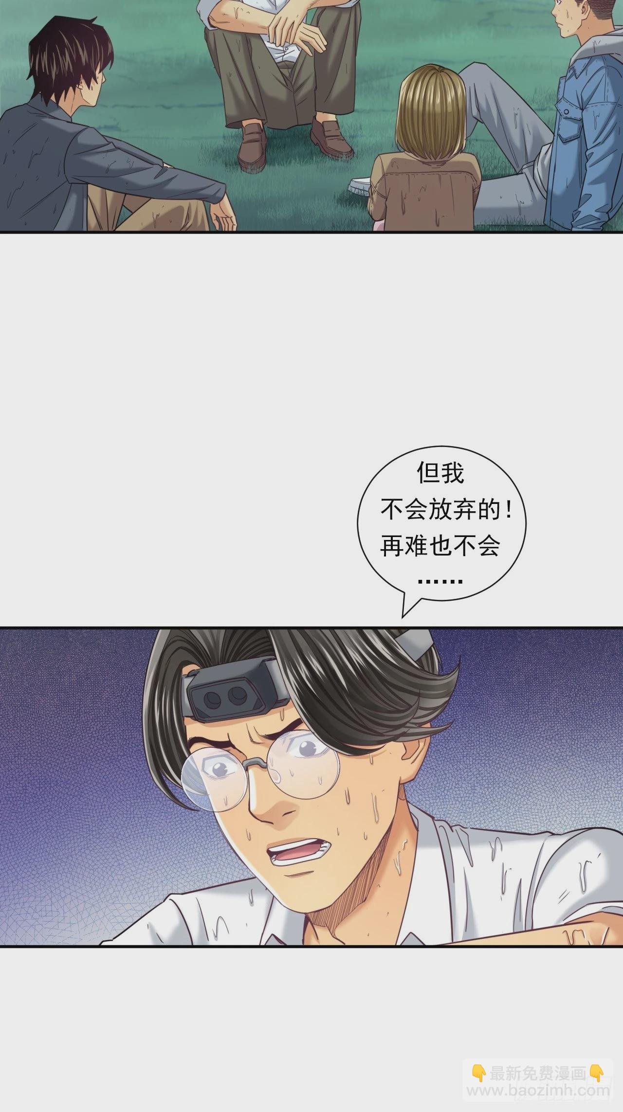 成功的创业者