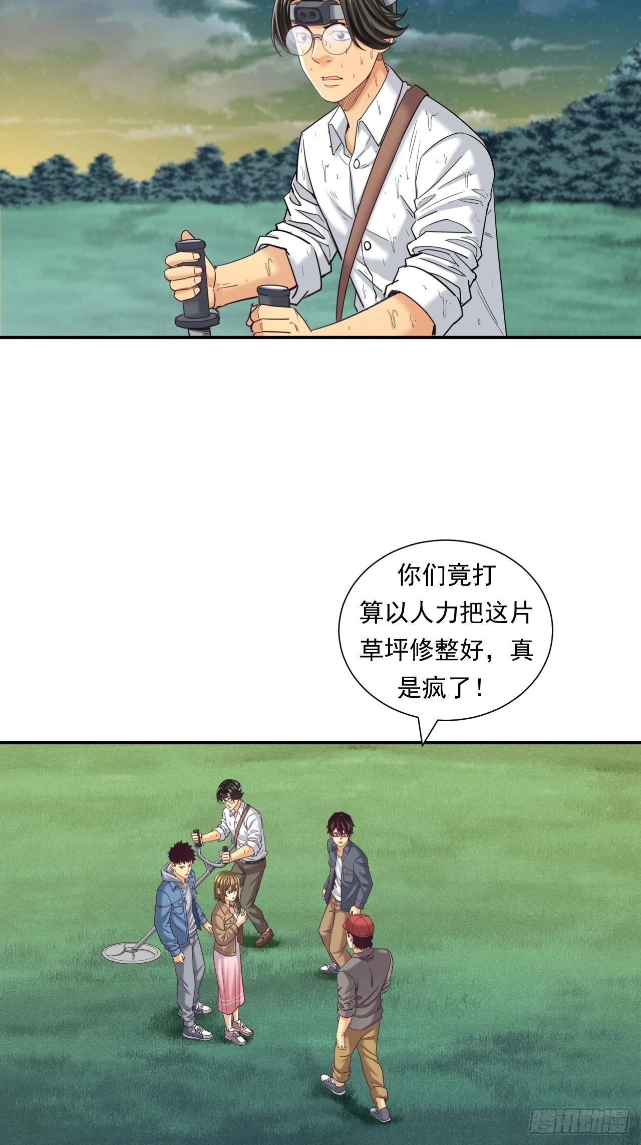 成功的创业者