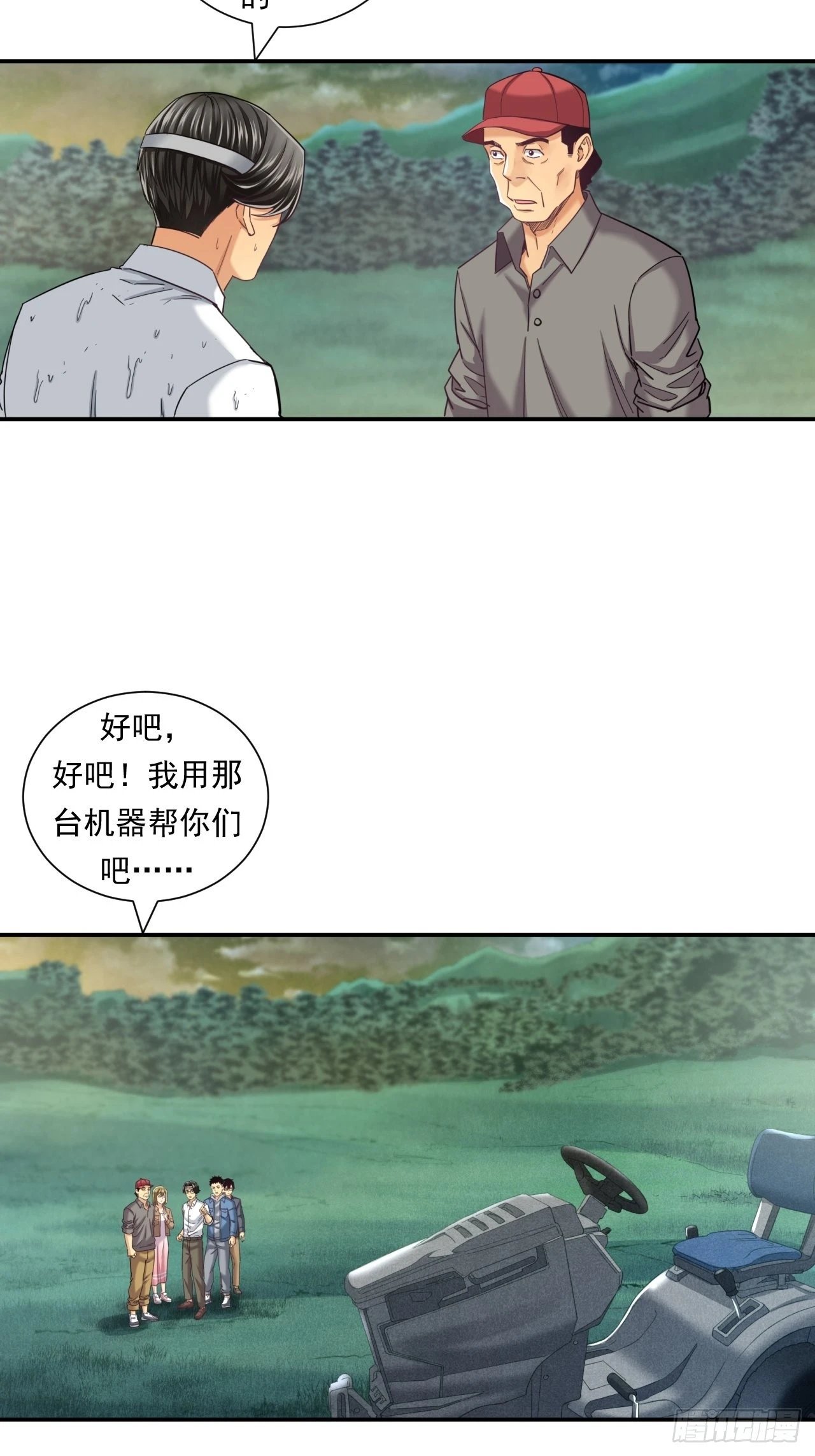 成功的创业者