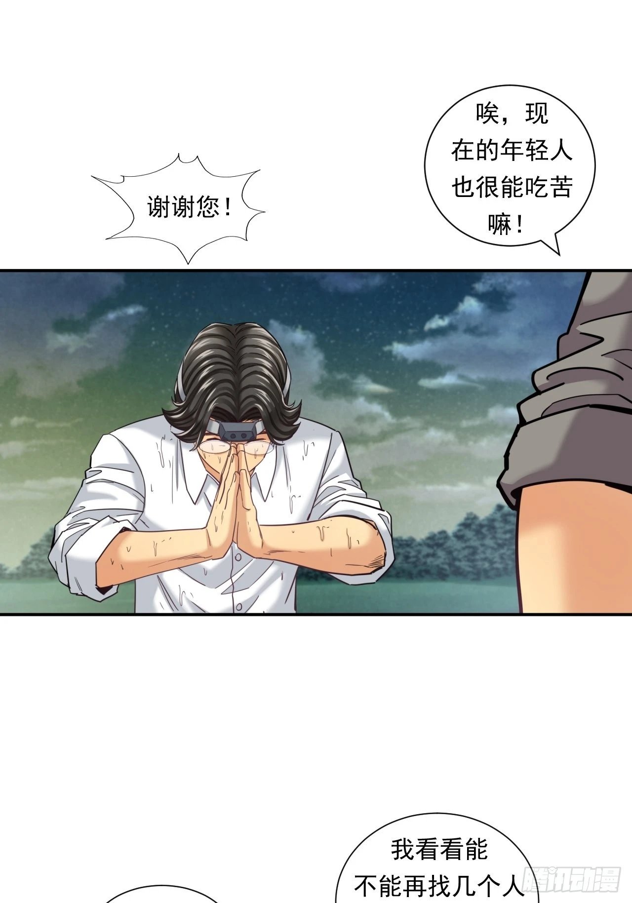 成功的创业者