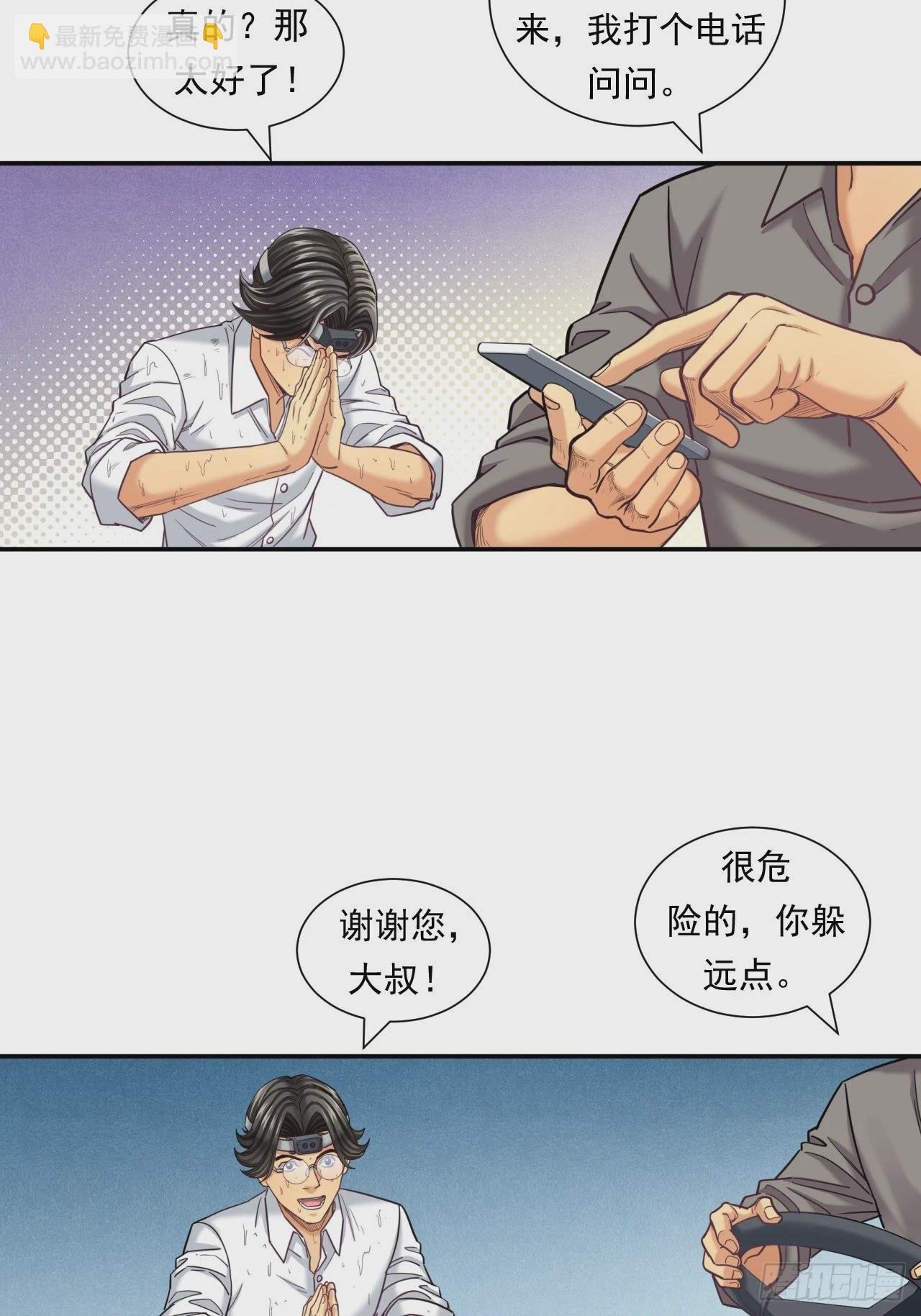 成功的创业者