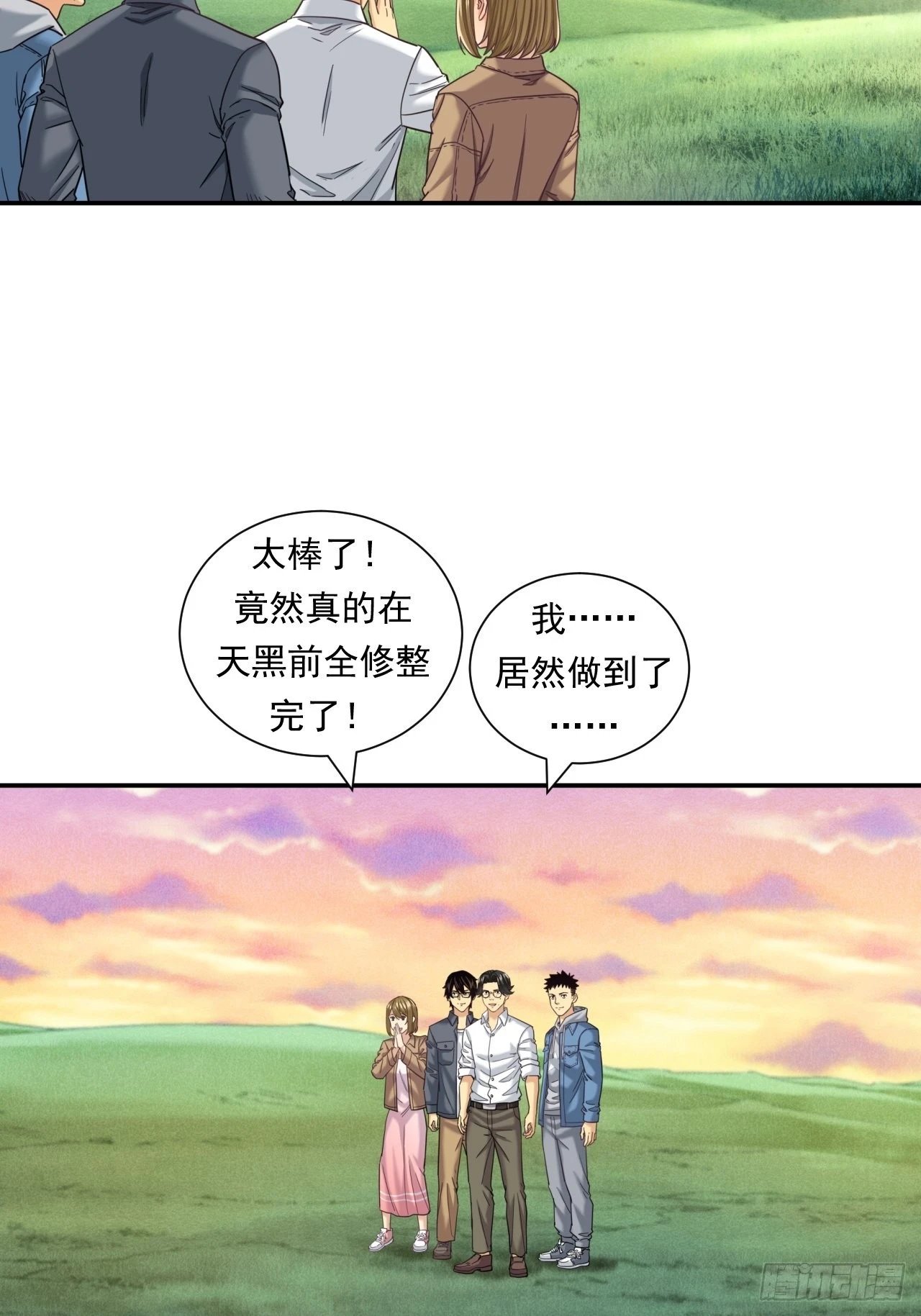 成功的创业者