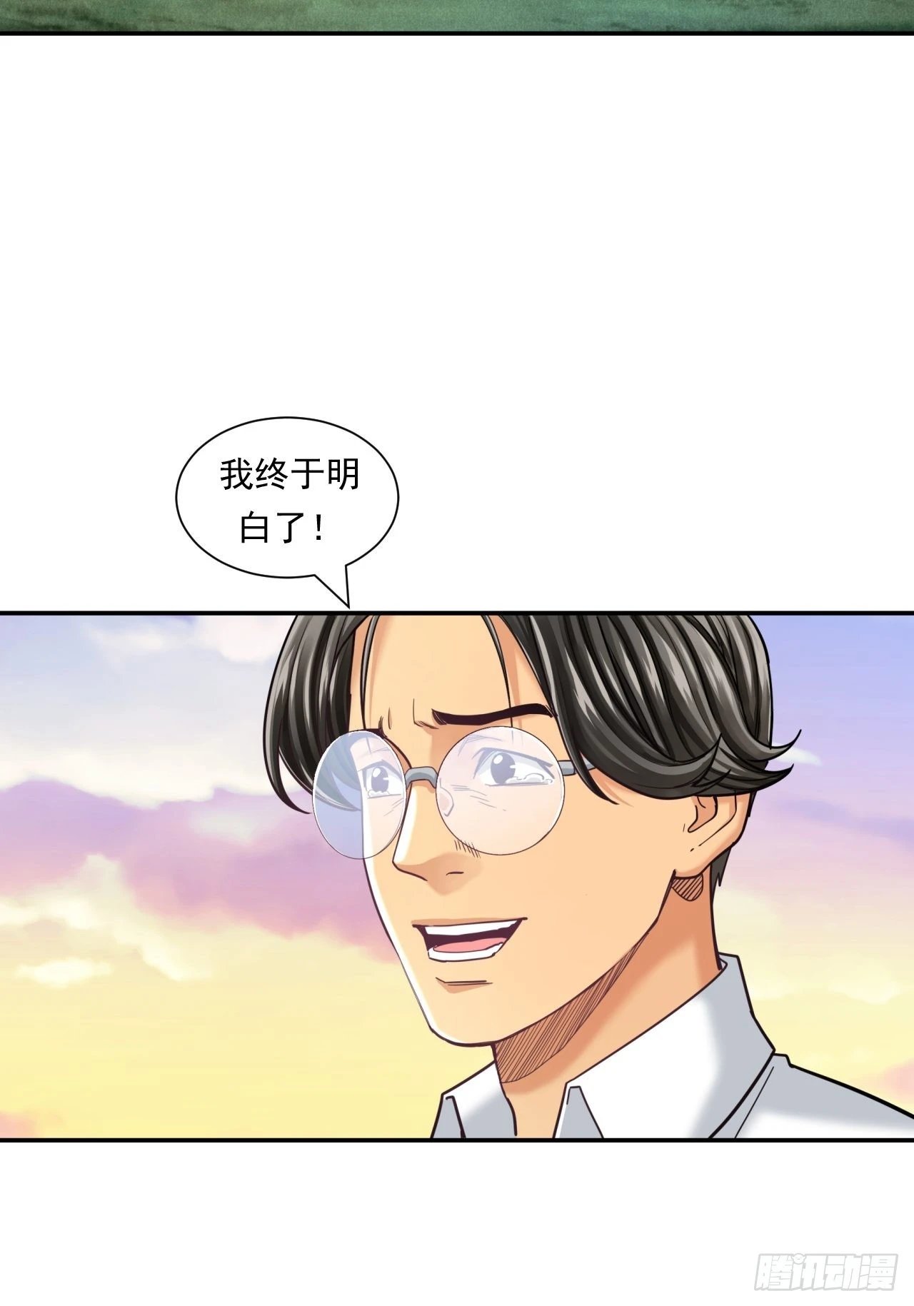 成功的创业者
