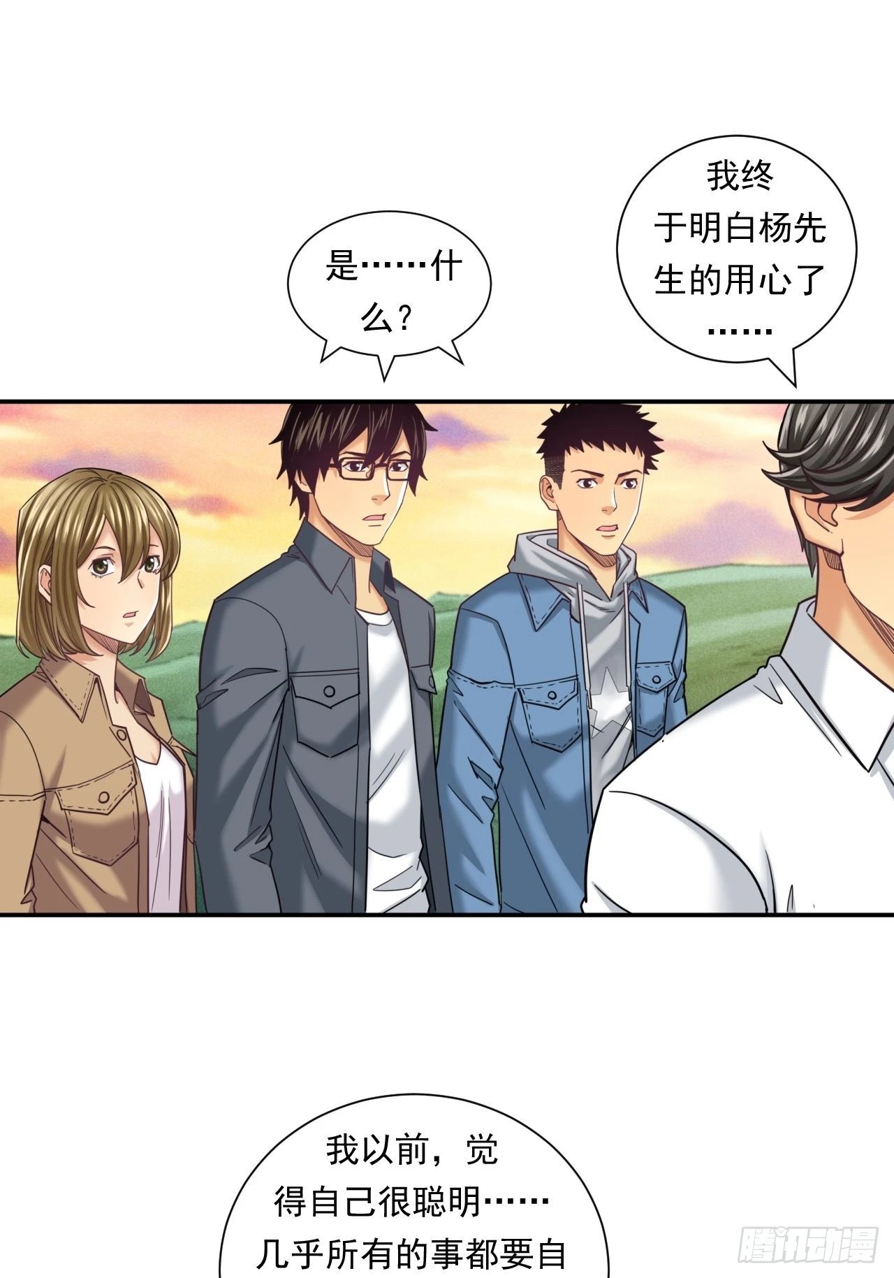 成功的创业者