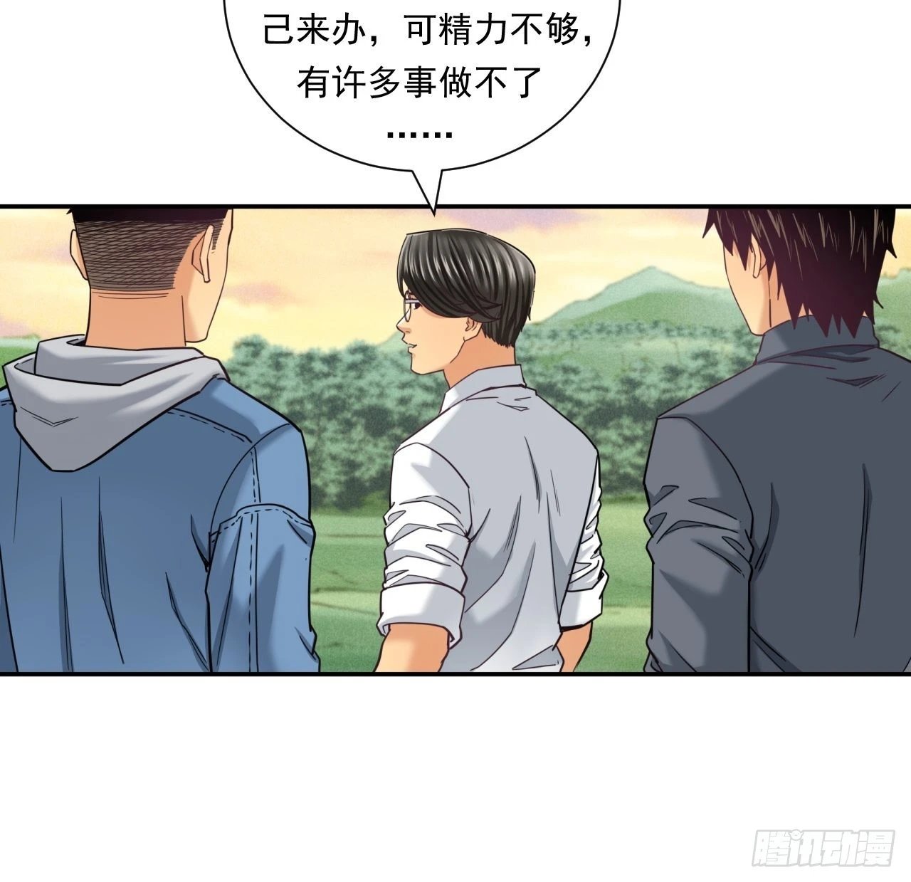 成功的创业者