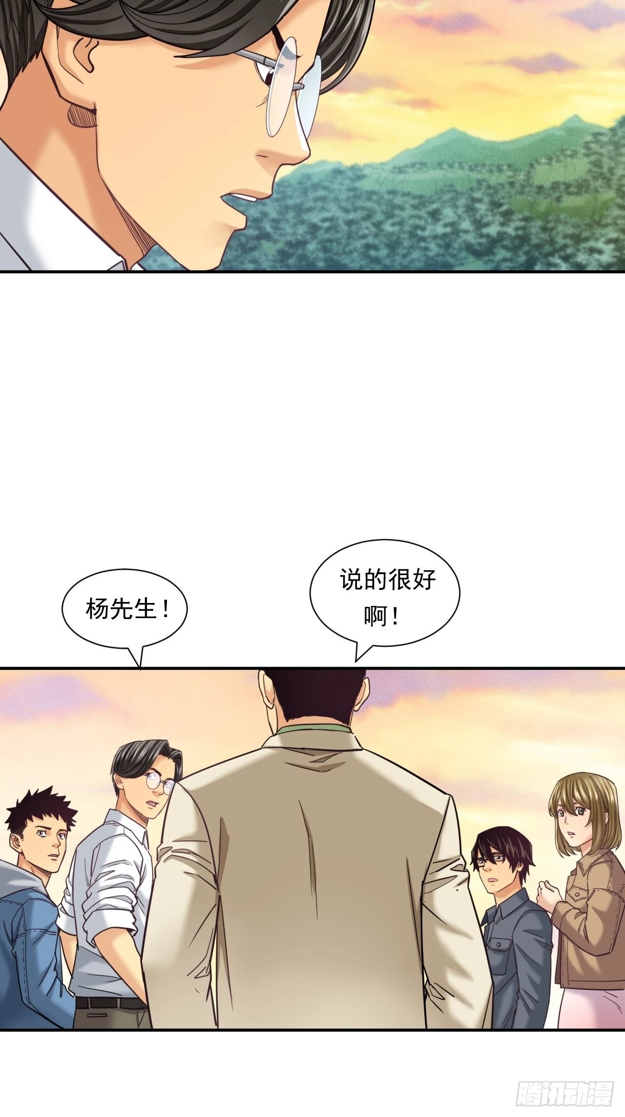 成功的创业者