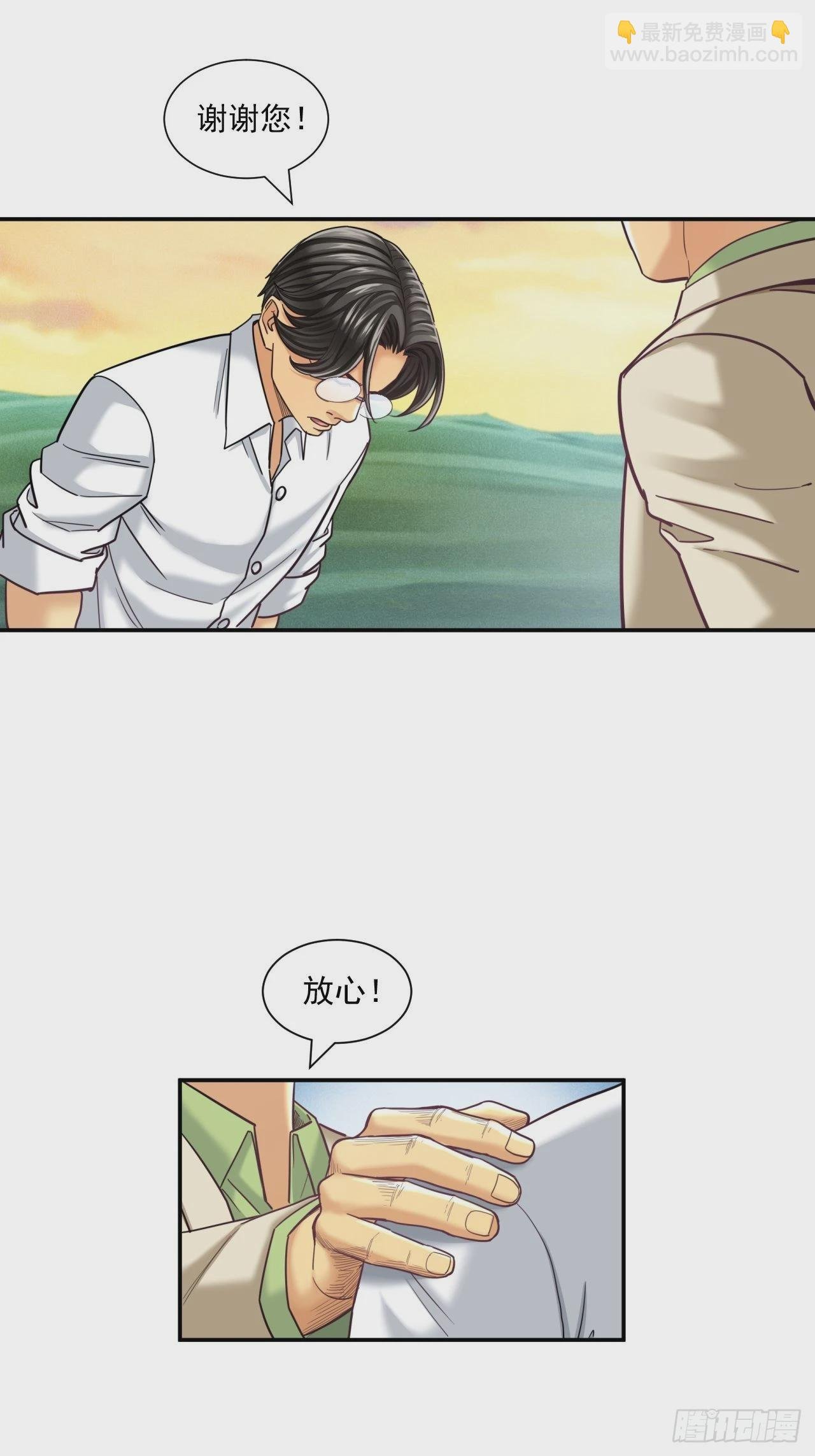 成功的创业者