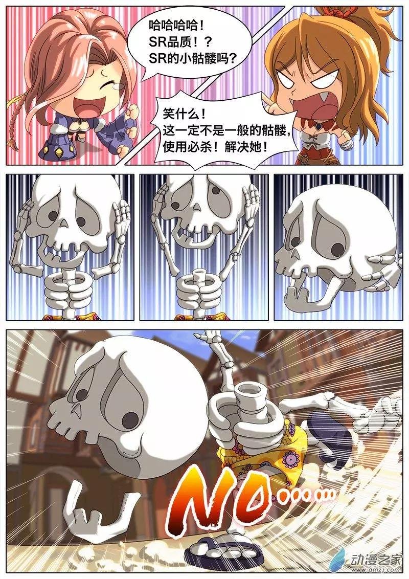 第01回 我是卡牌？