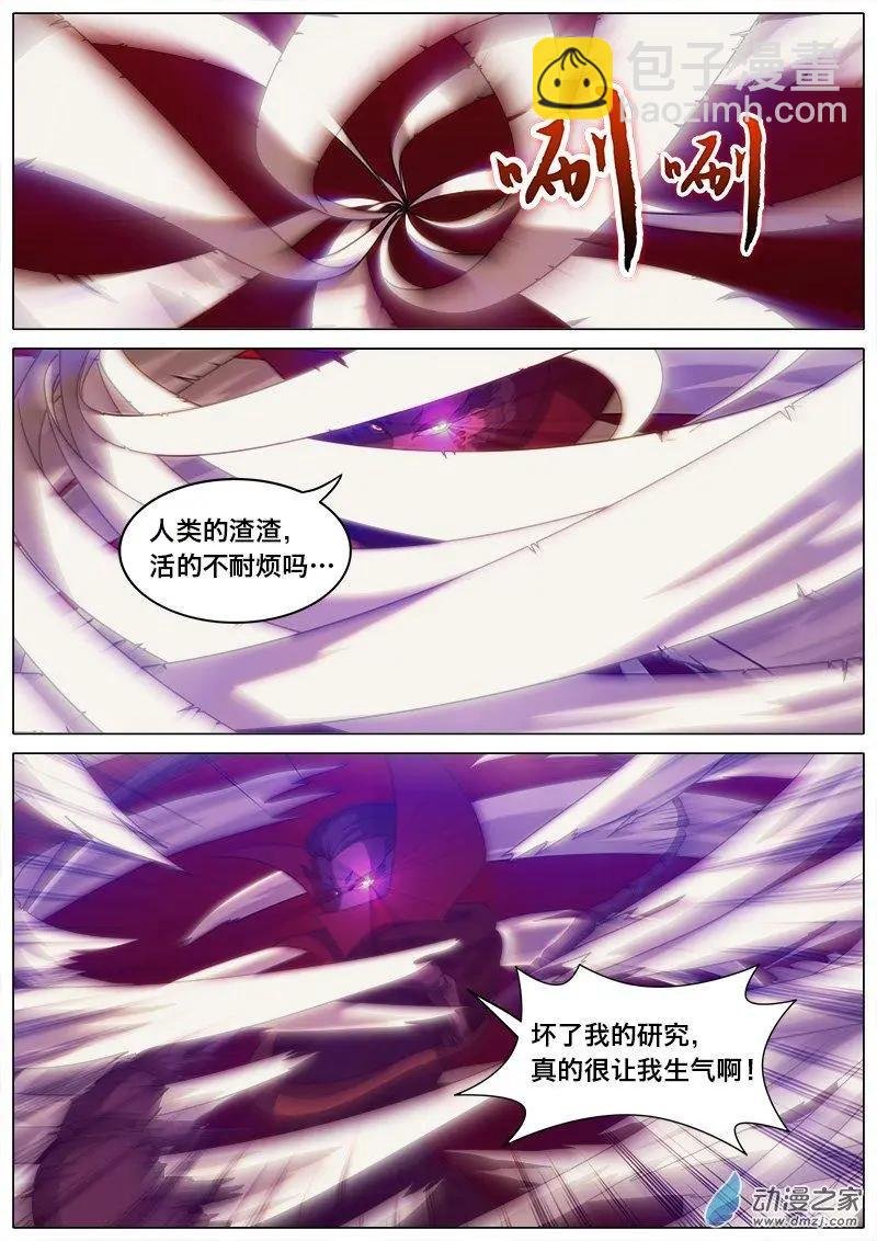 第11回 SSR的魔王？