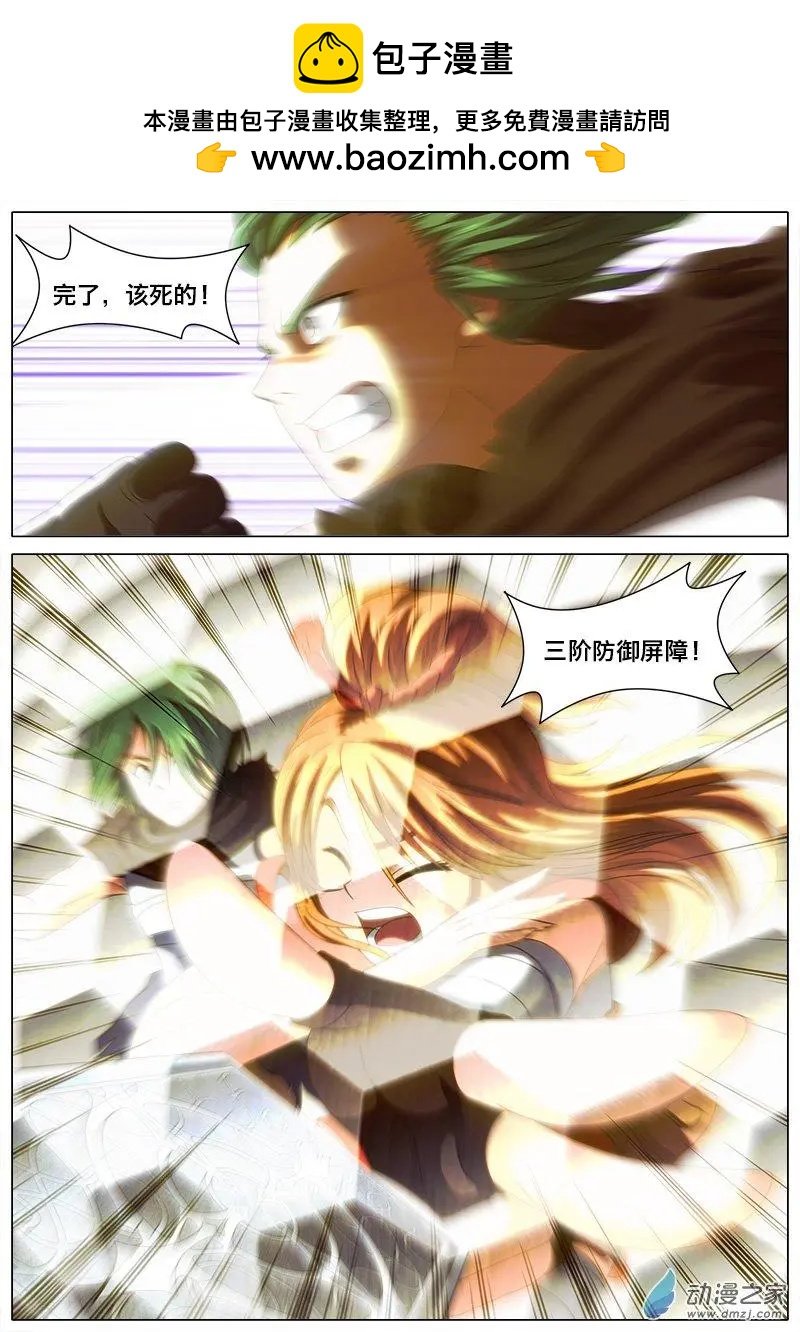第12回 女神降临。