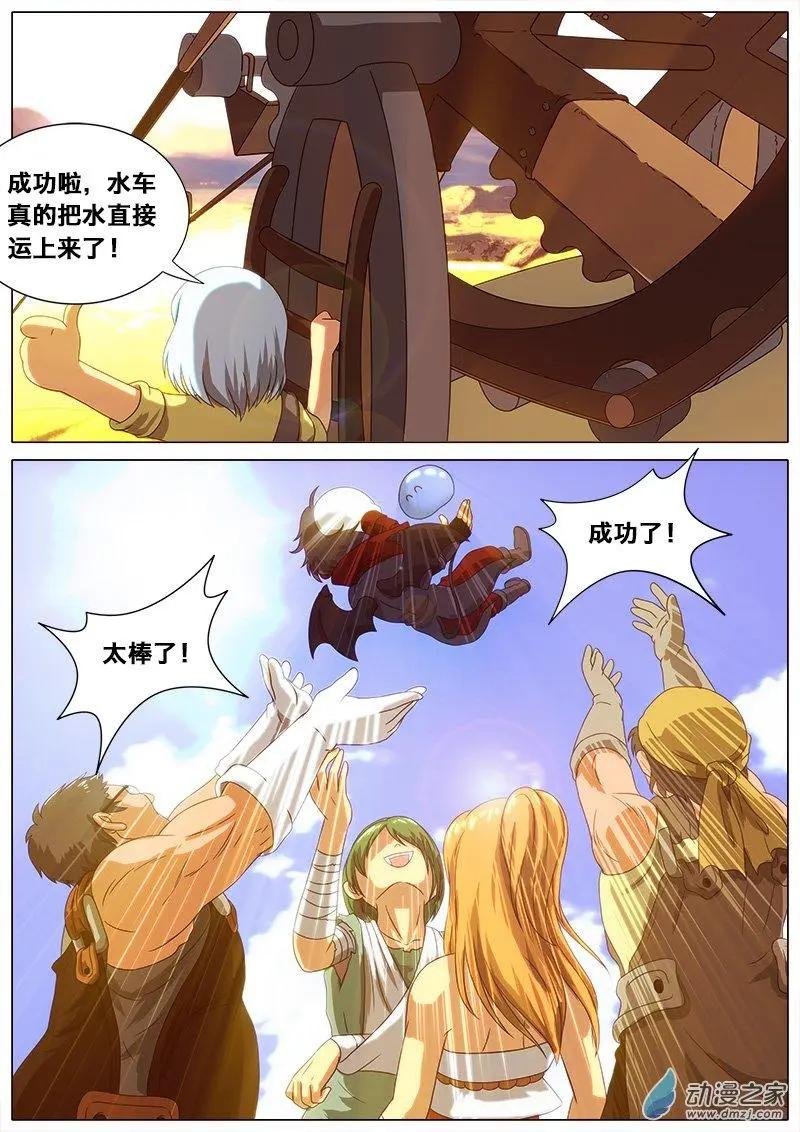 第19回 红胡子山贼团。