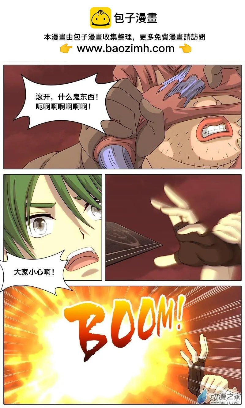 第26回 再见肯塔基。