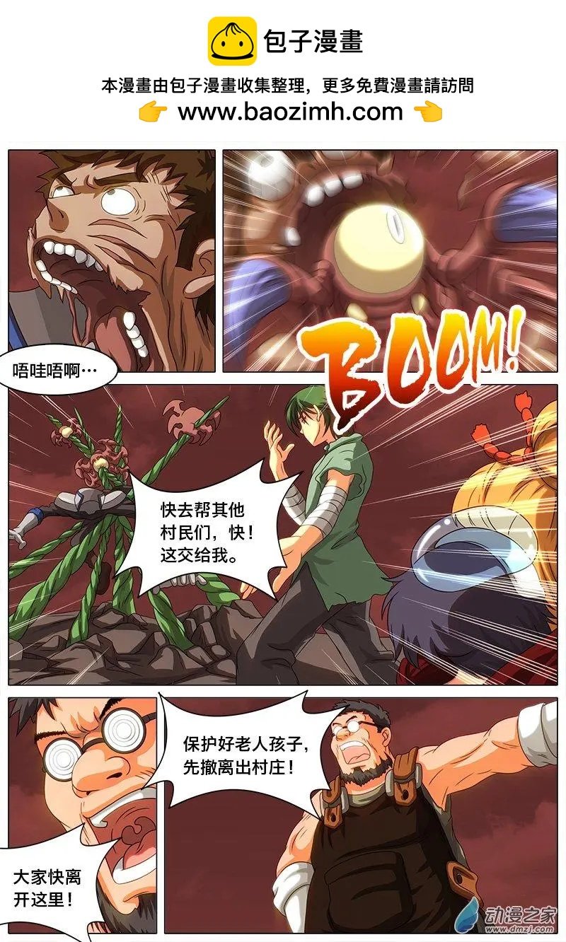 第26回 再见肯塔基。