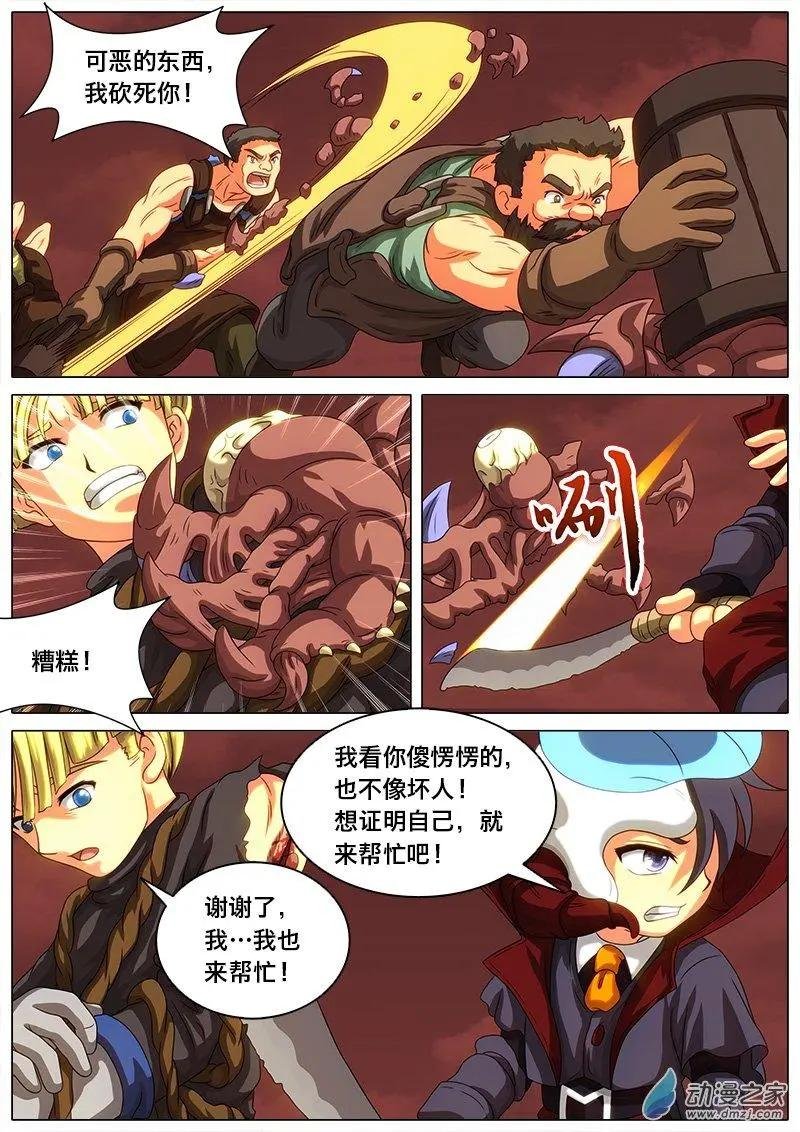 第26回 再见肯塔基。