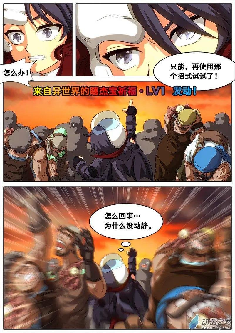 第26回 再见肯塔基。