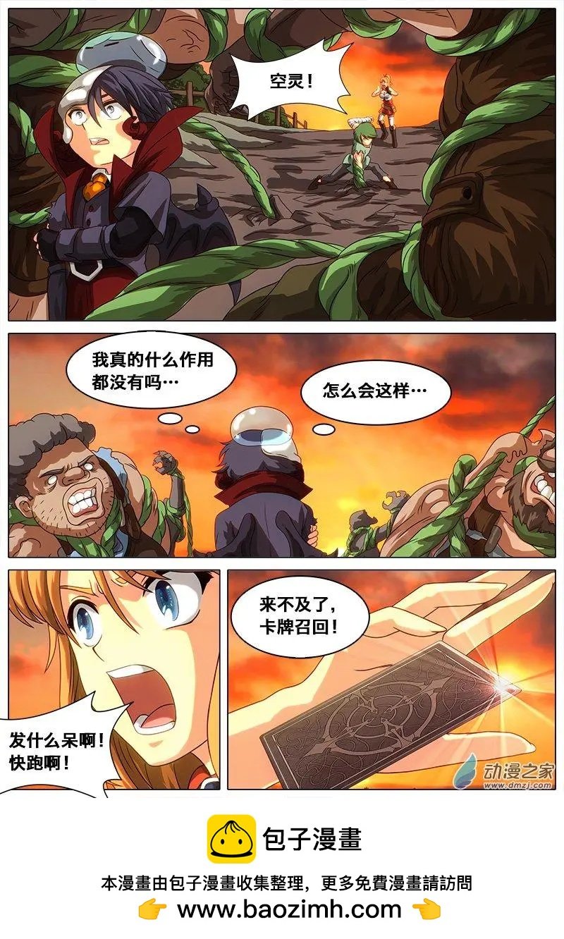 第26回 再见肯塔基。