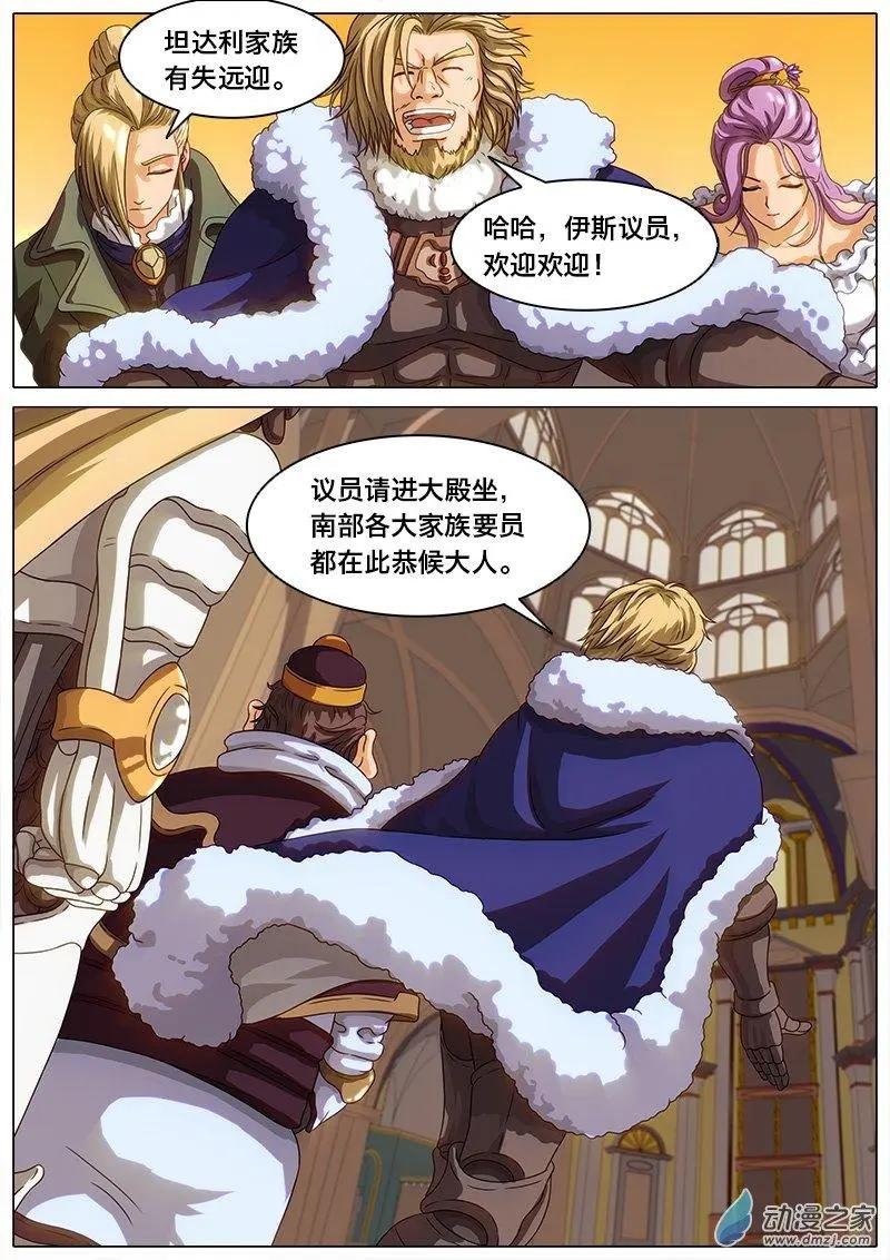 第29回 南部巡礼。