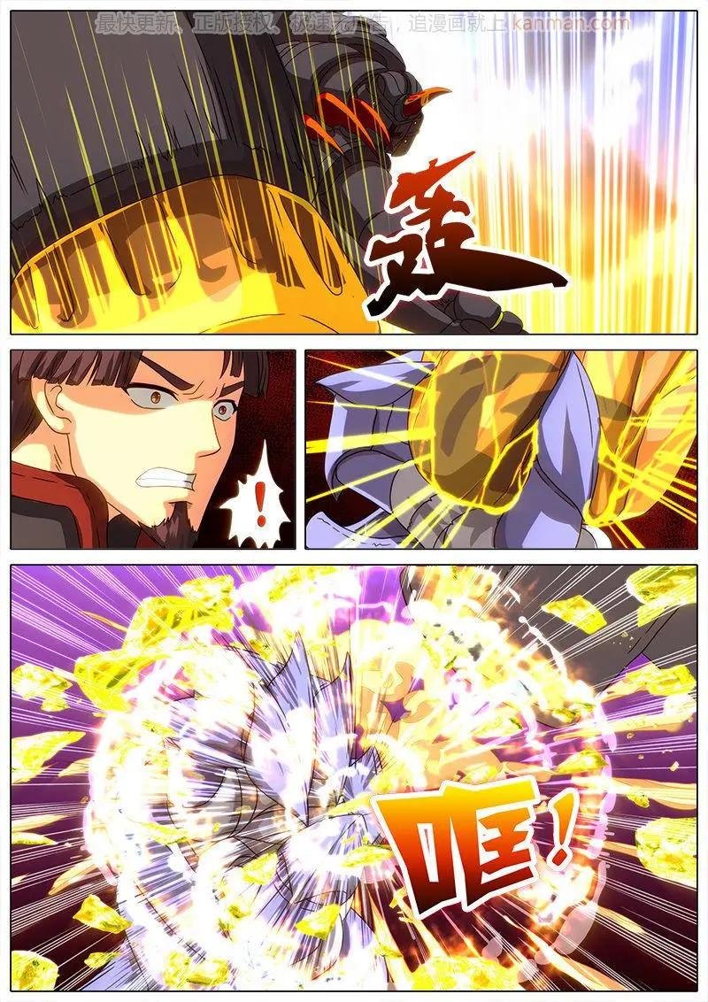 第36话 黑爪重生
