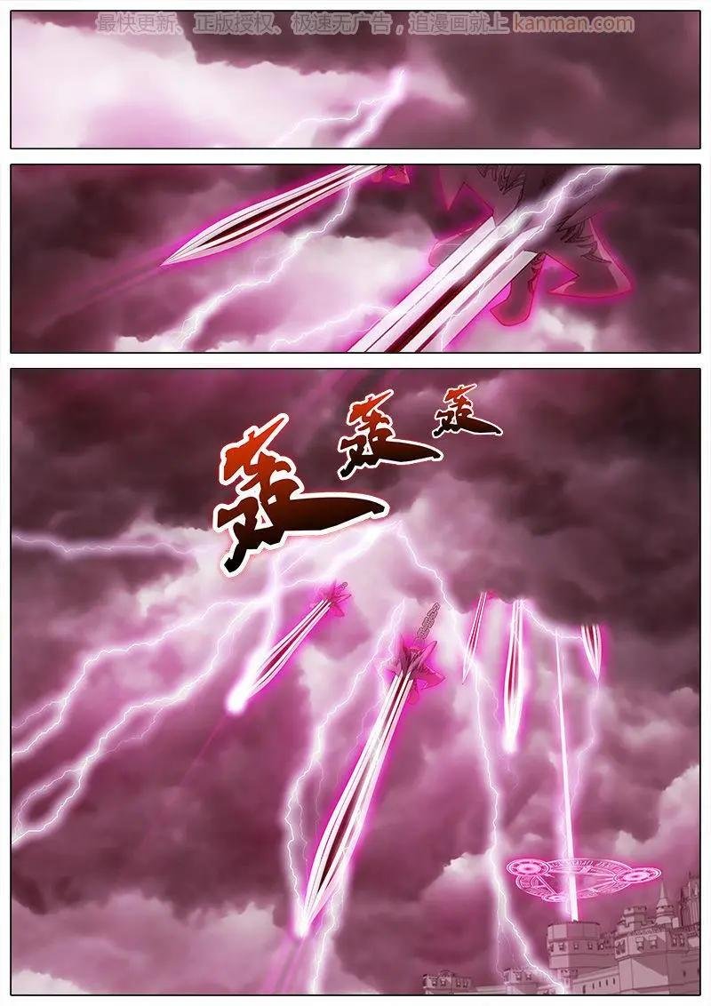 第41话 可怕的力量
