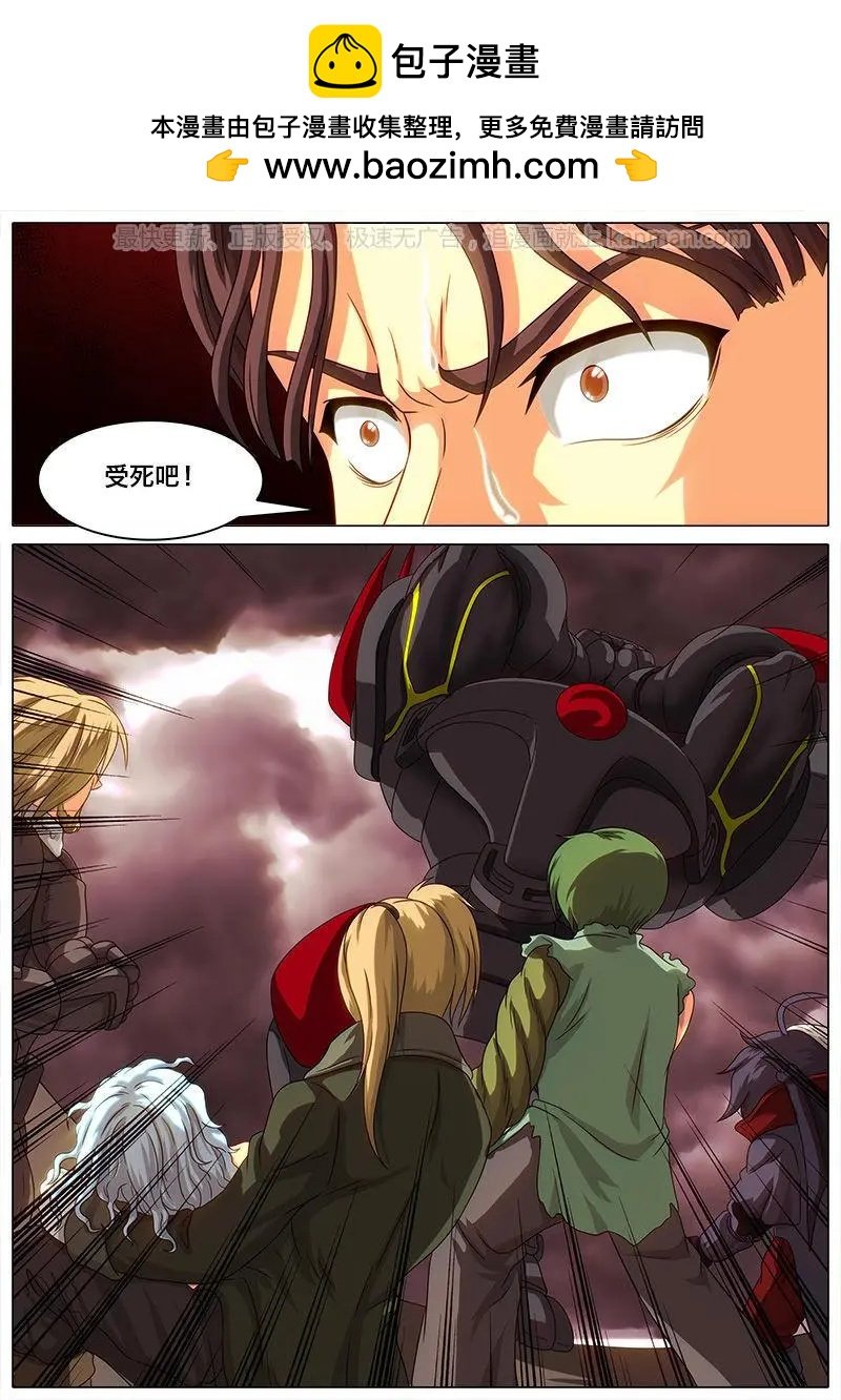 第43话 奥尔凉之死