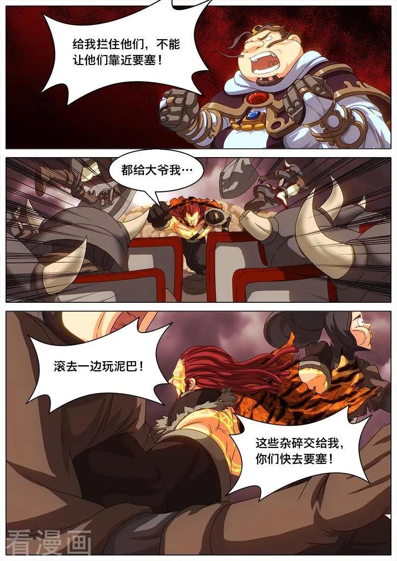 第44话 瞎杰宝祈福