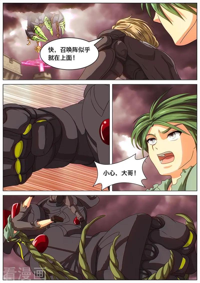 第44话 瞎杰宝祈福