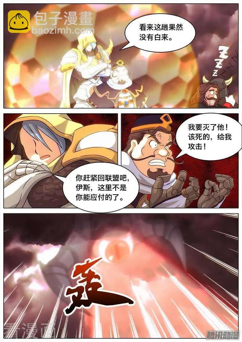 第48话 惰怠之罪