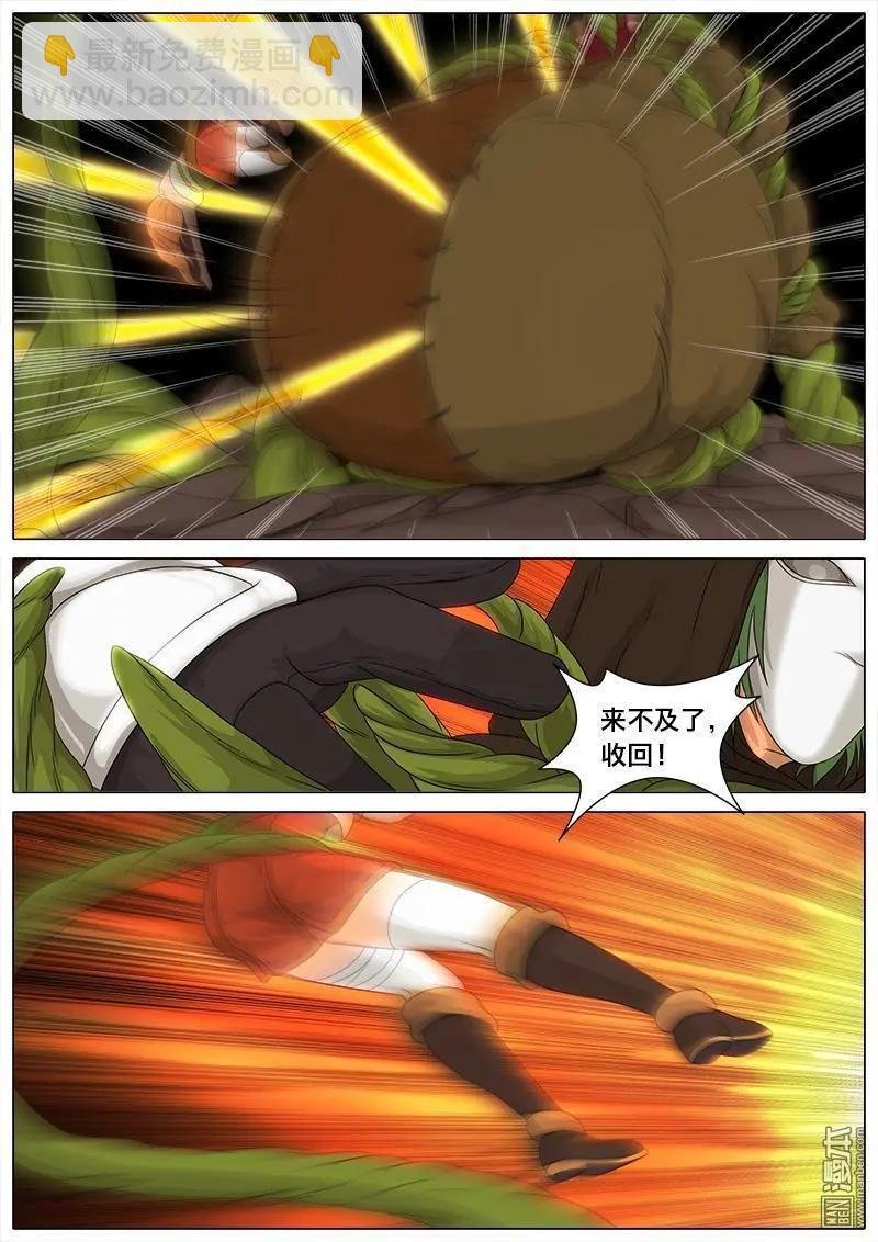 第10回 配合。
