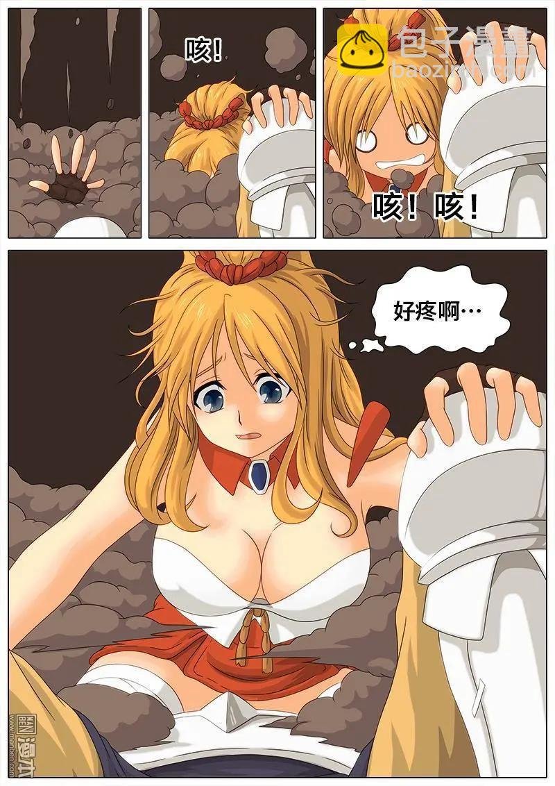第10回 配合。