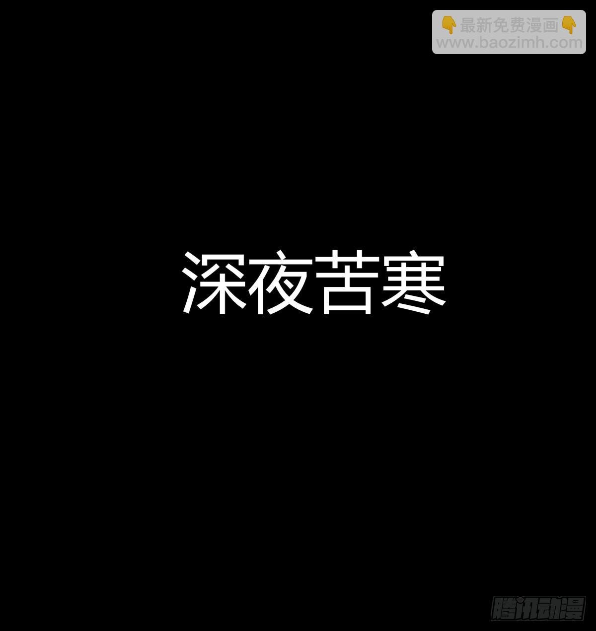预告