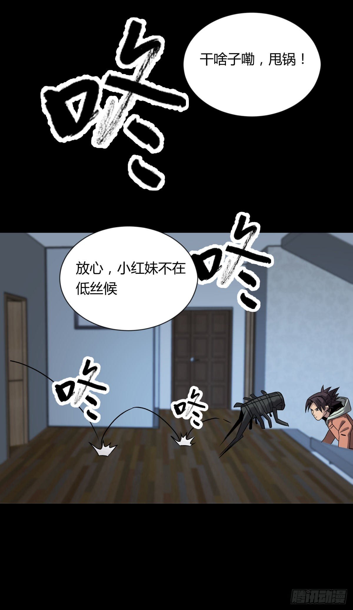 09油池