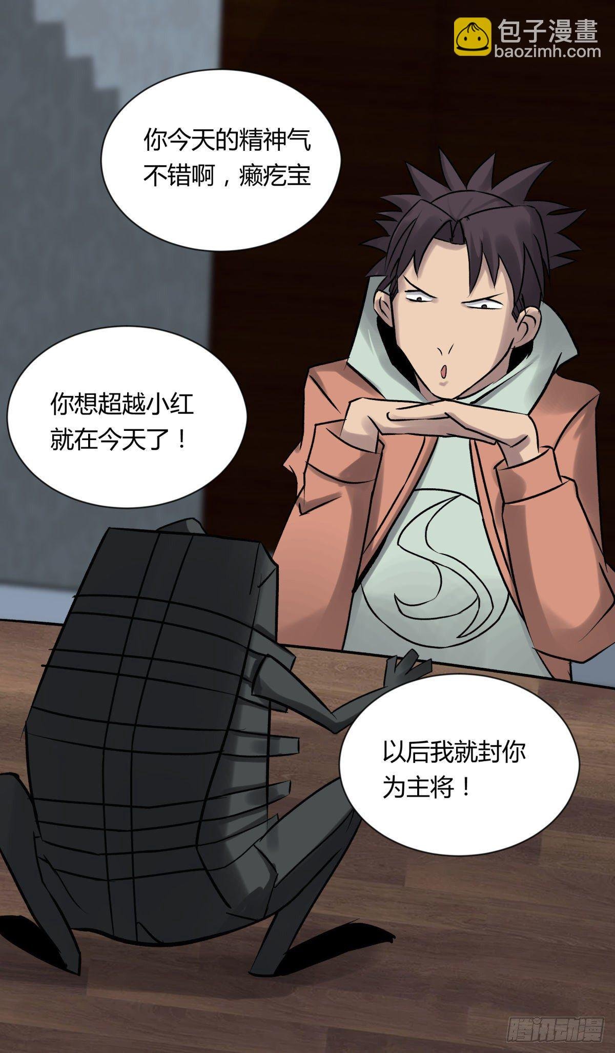 09油池