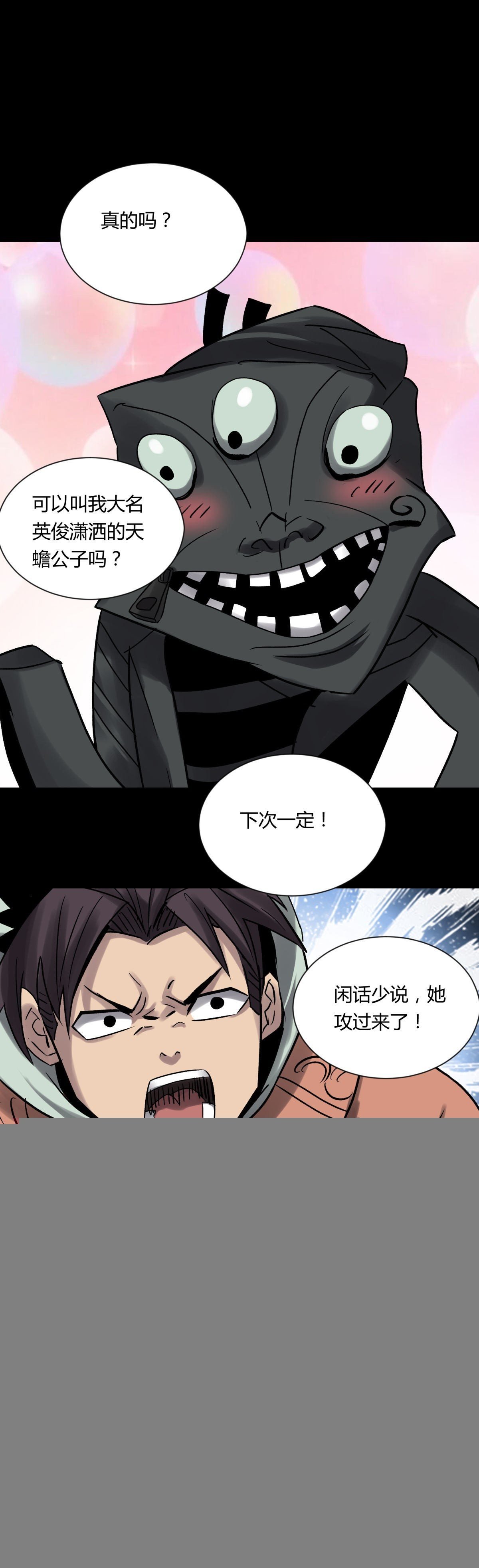 09油池