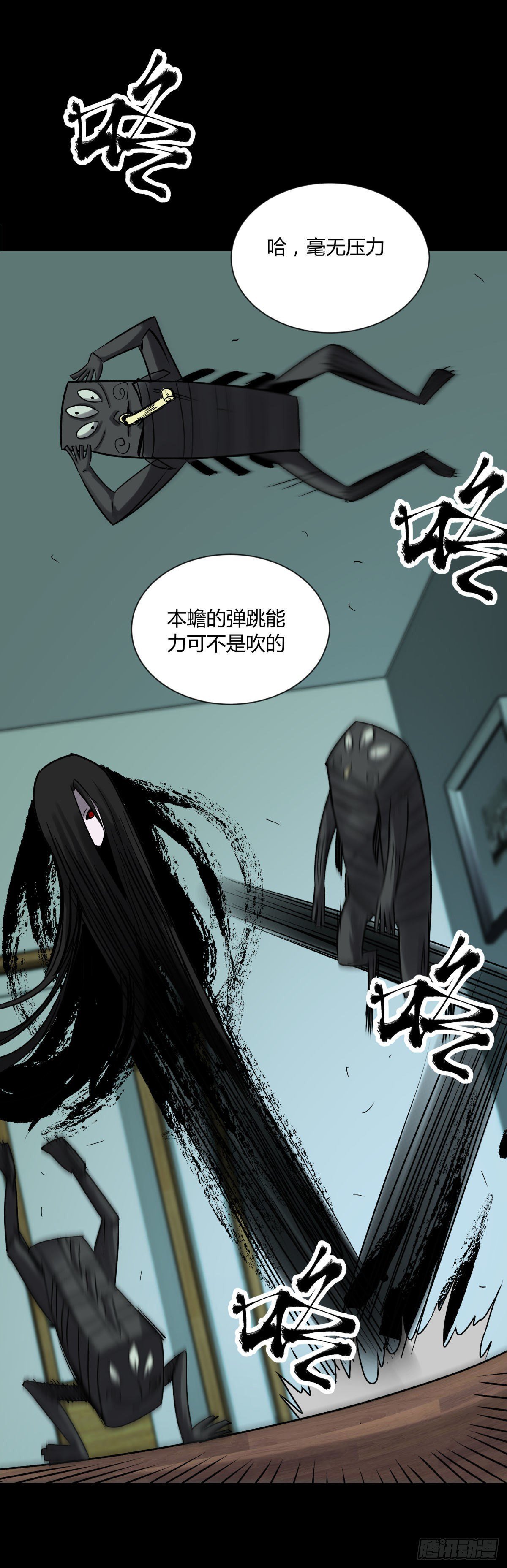09油池