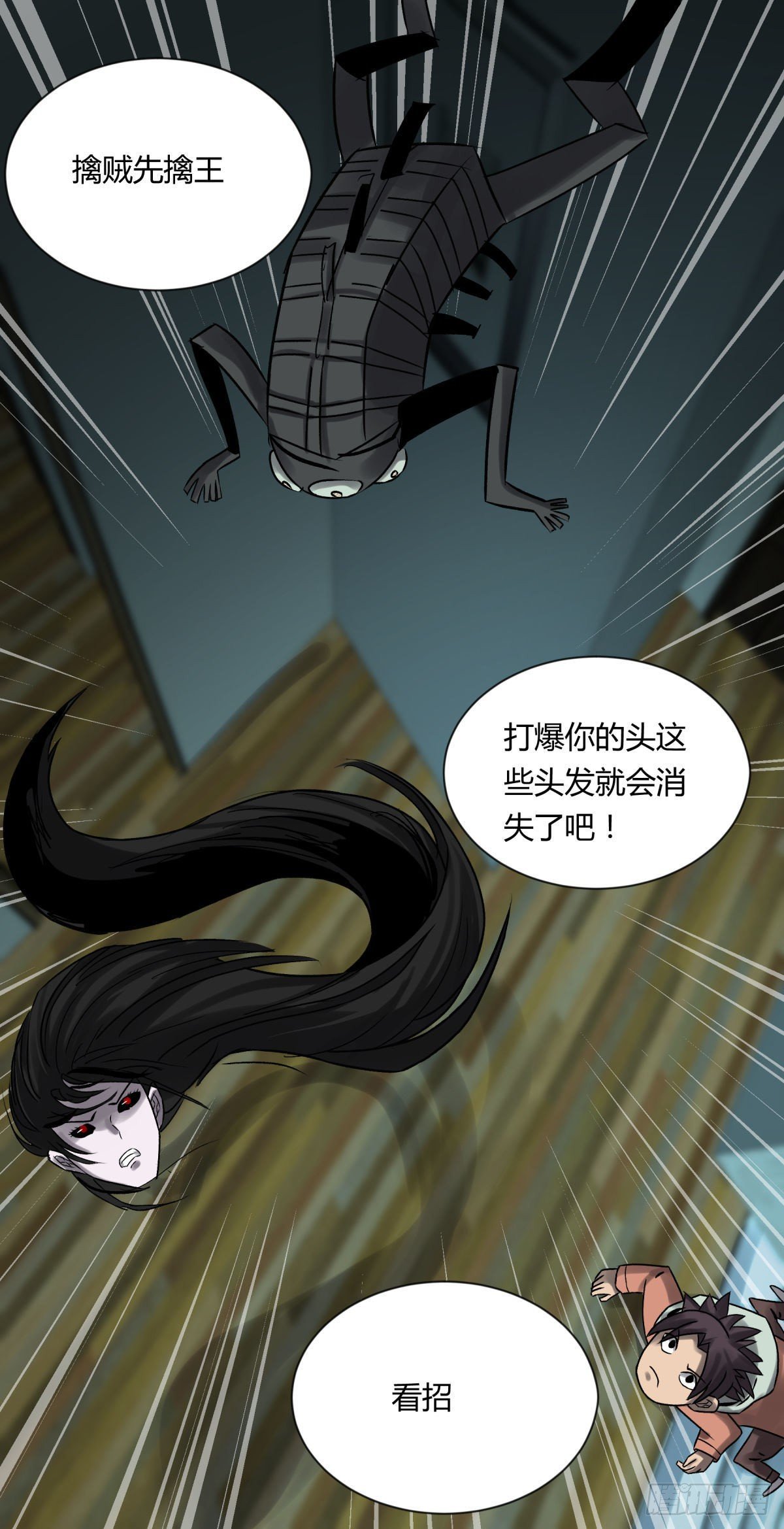 09油池